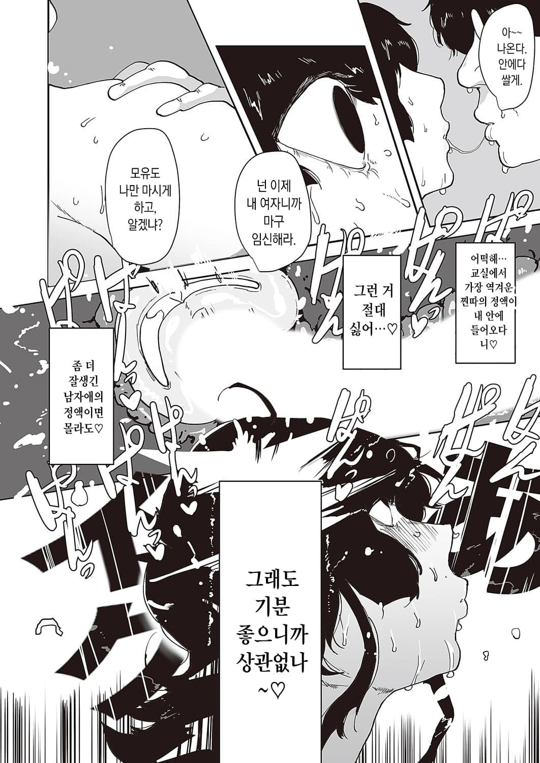 ページ 24
