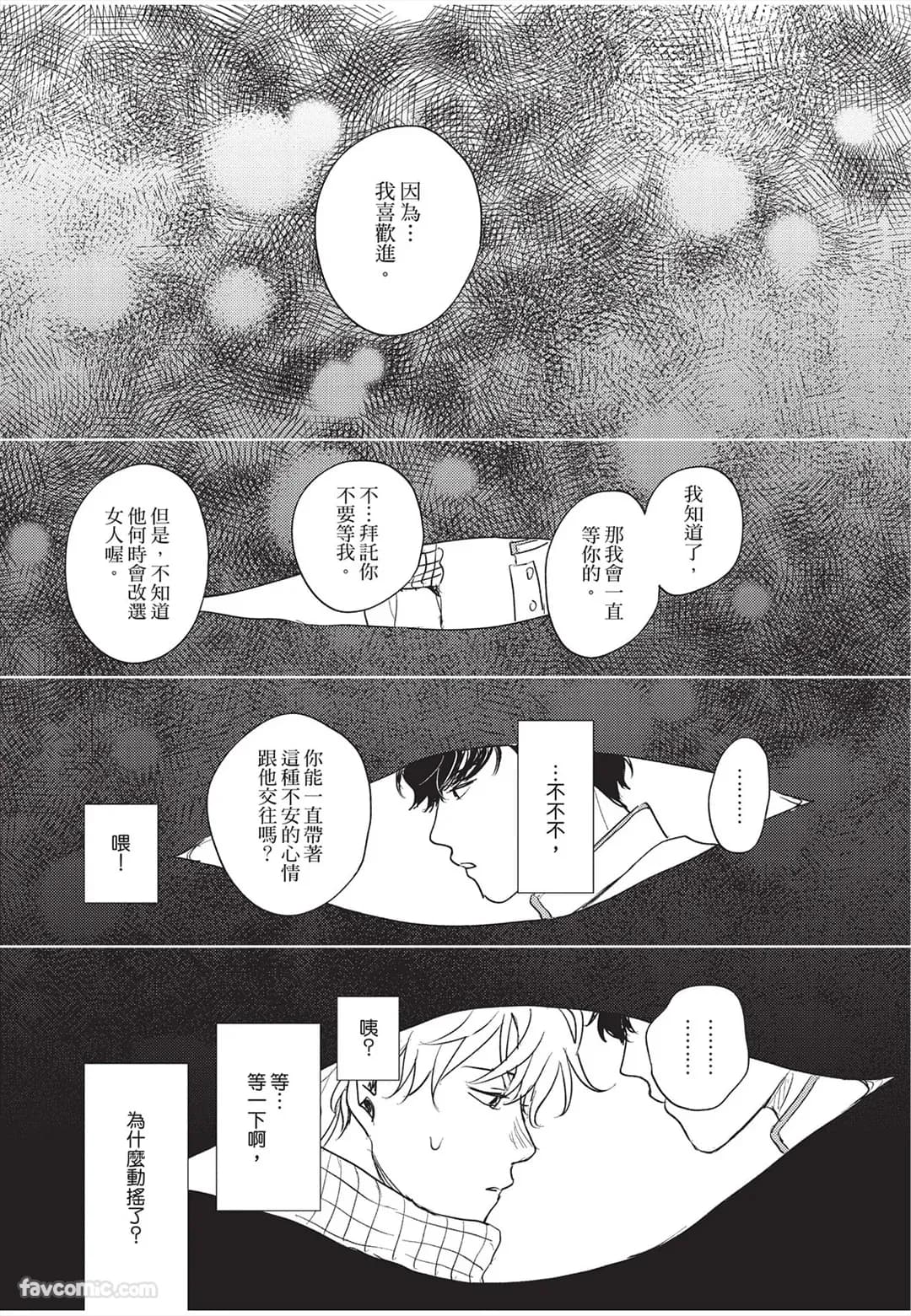 ページ 184