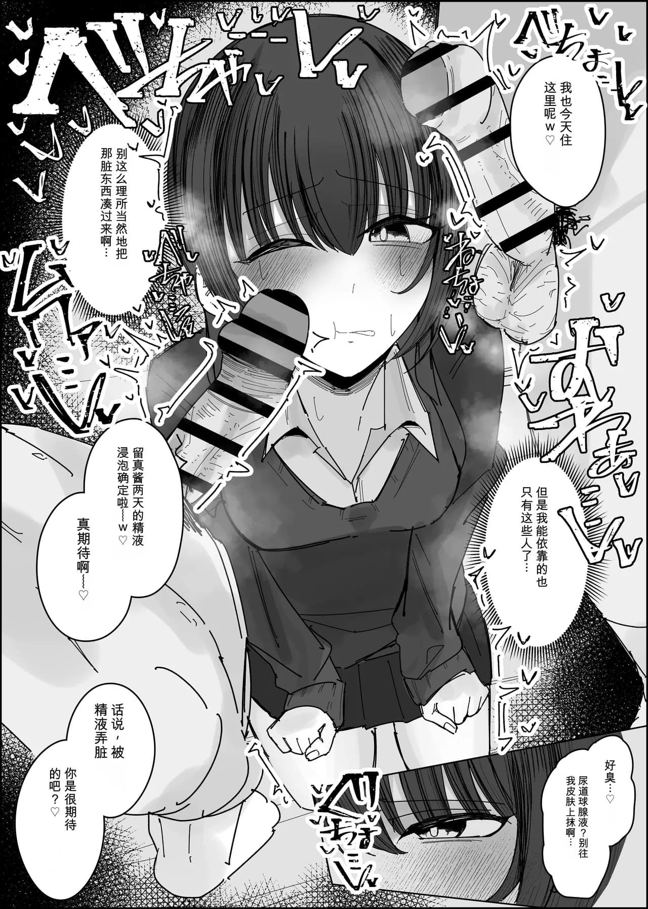 ページ 6