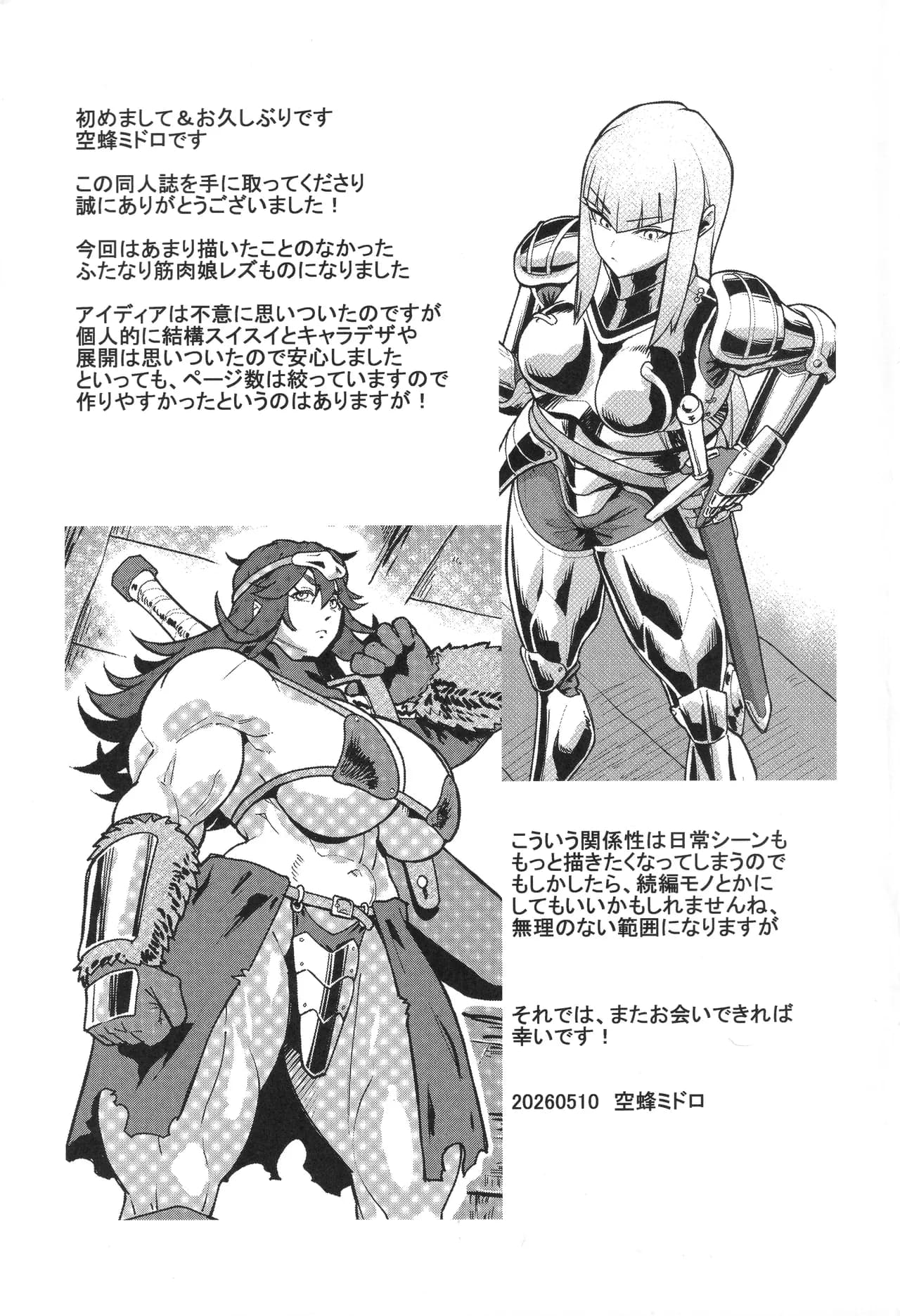 ページ 16