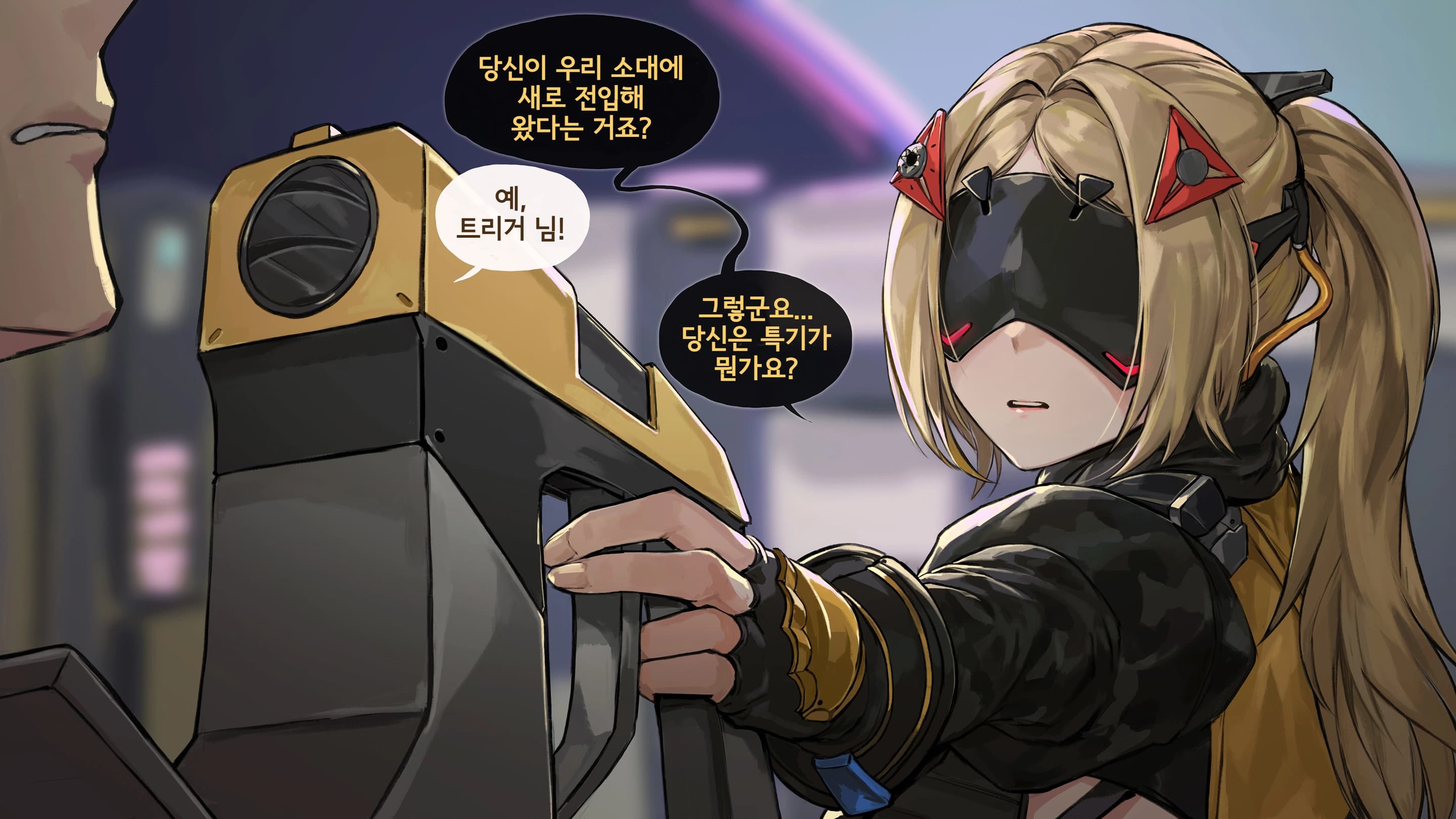 페이지 2