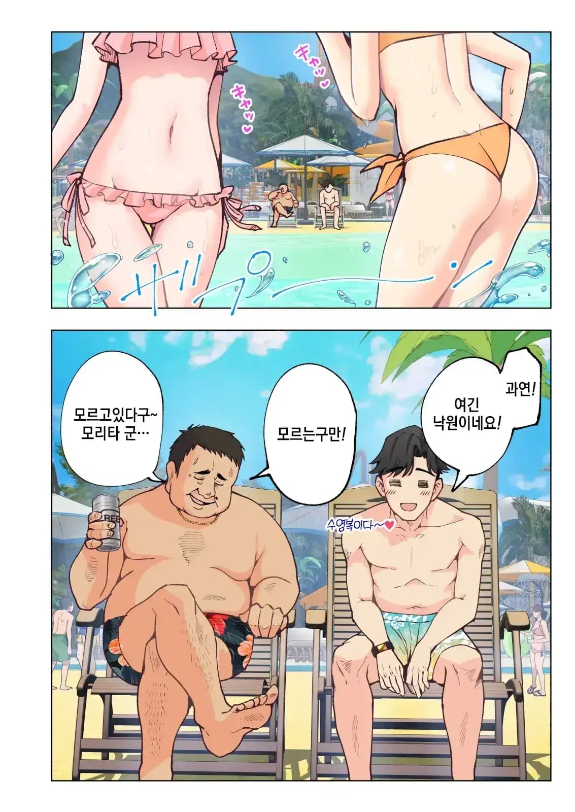 페이지 5