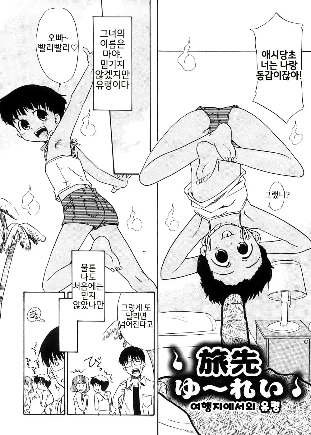 페이지 167