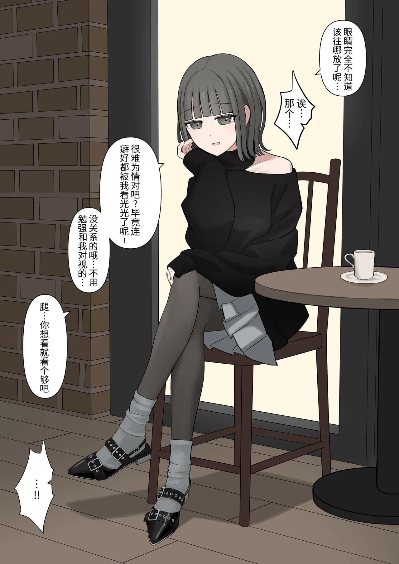 페이지 18