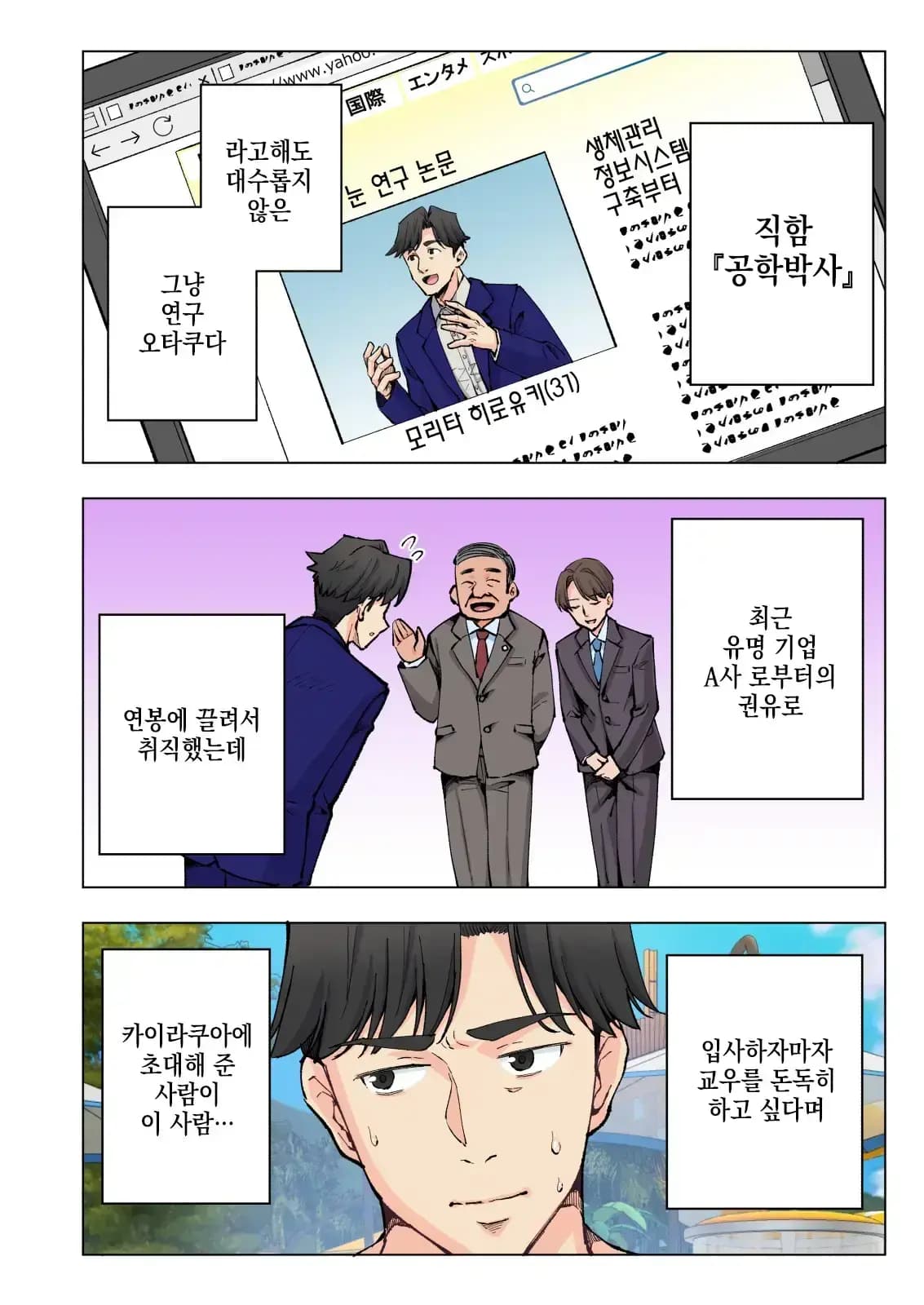 페이지 9
