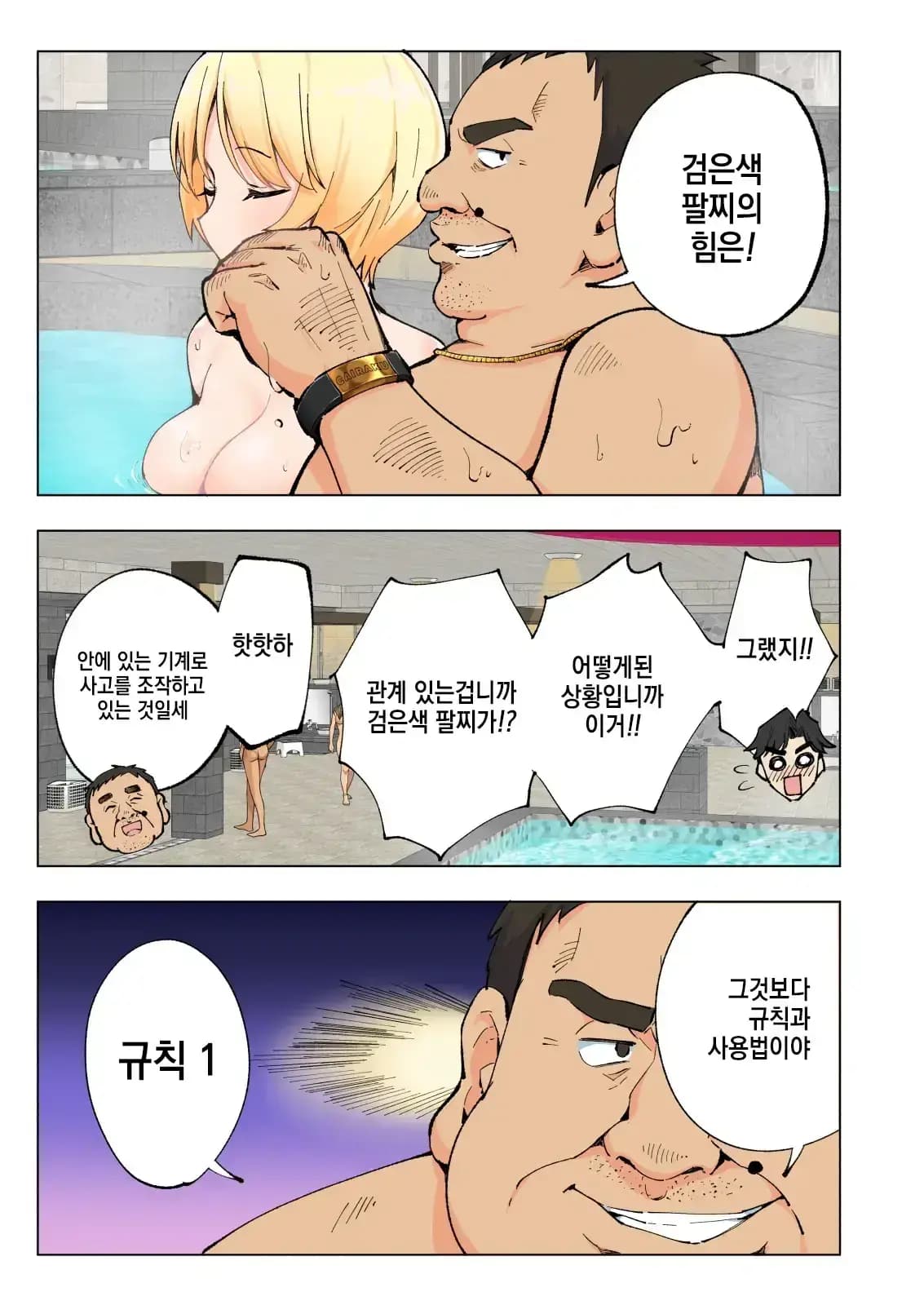 페이지 26