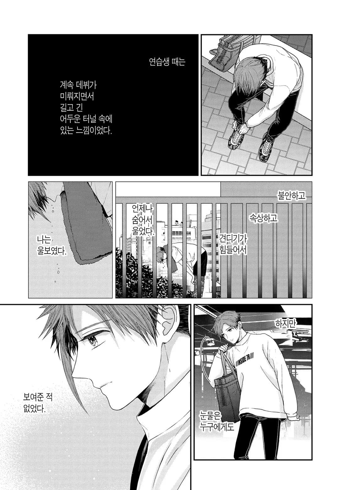 페이지 36
