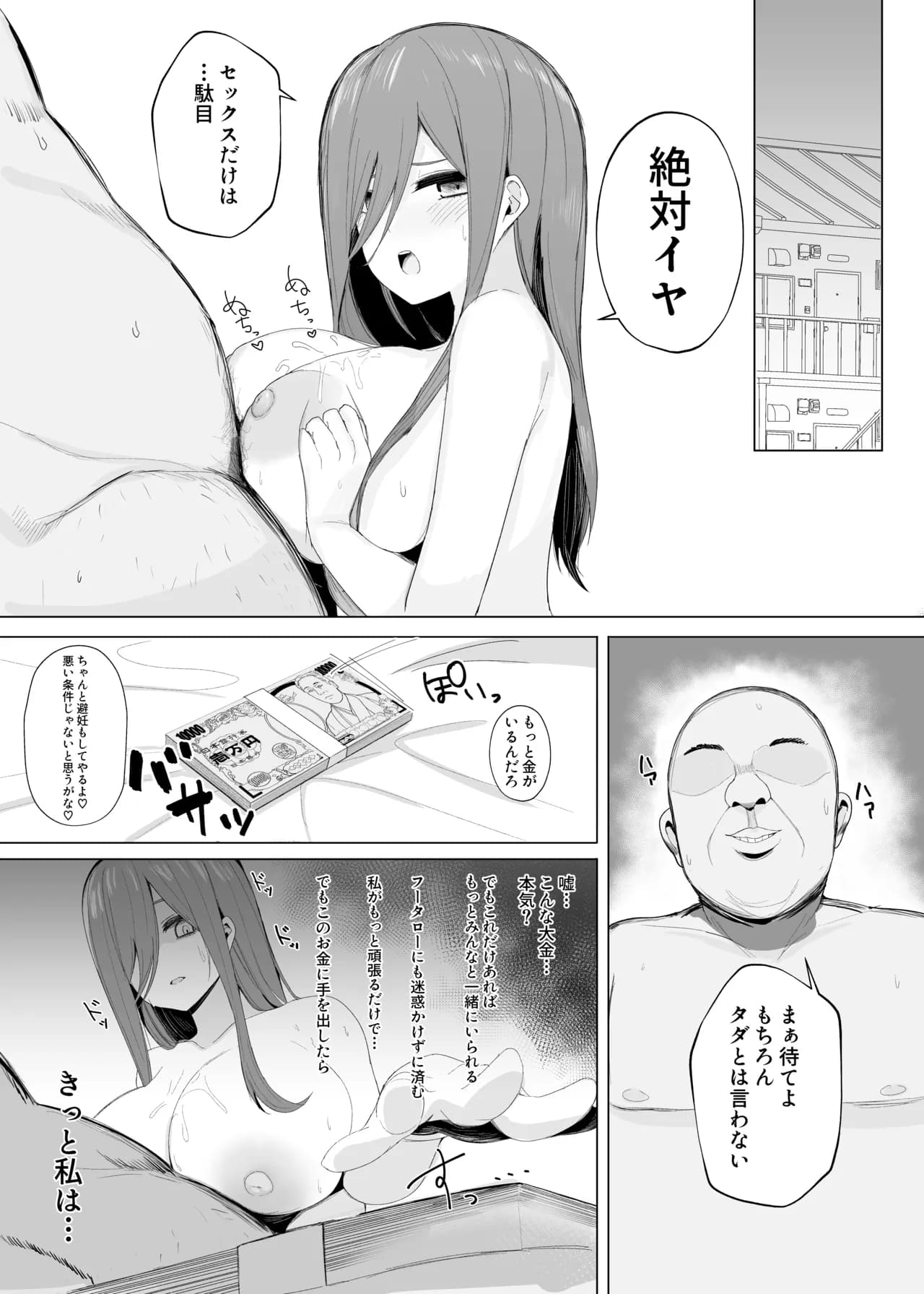 ページ 1