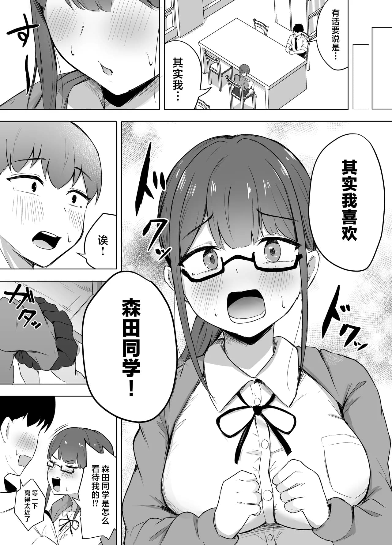 ページ 7