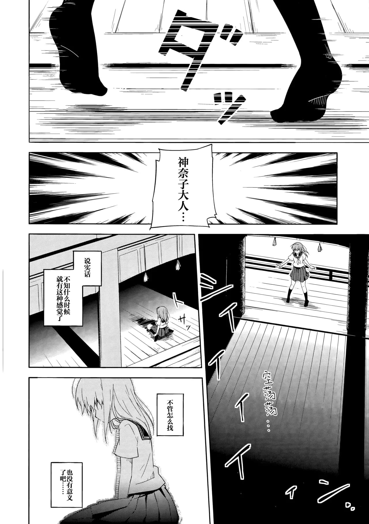 ページ 21
