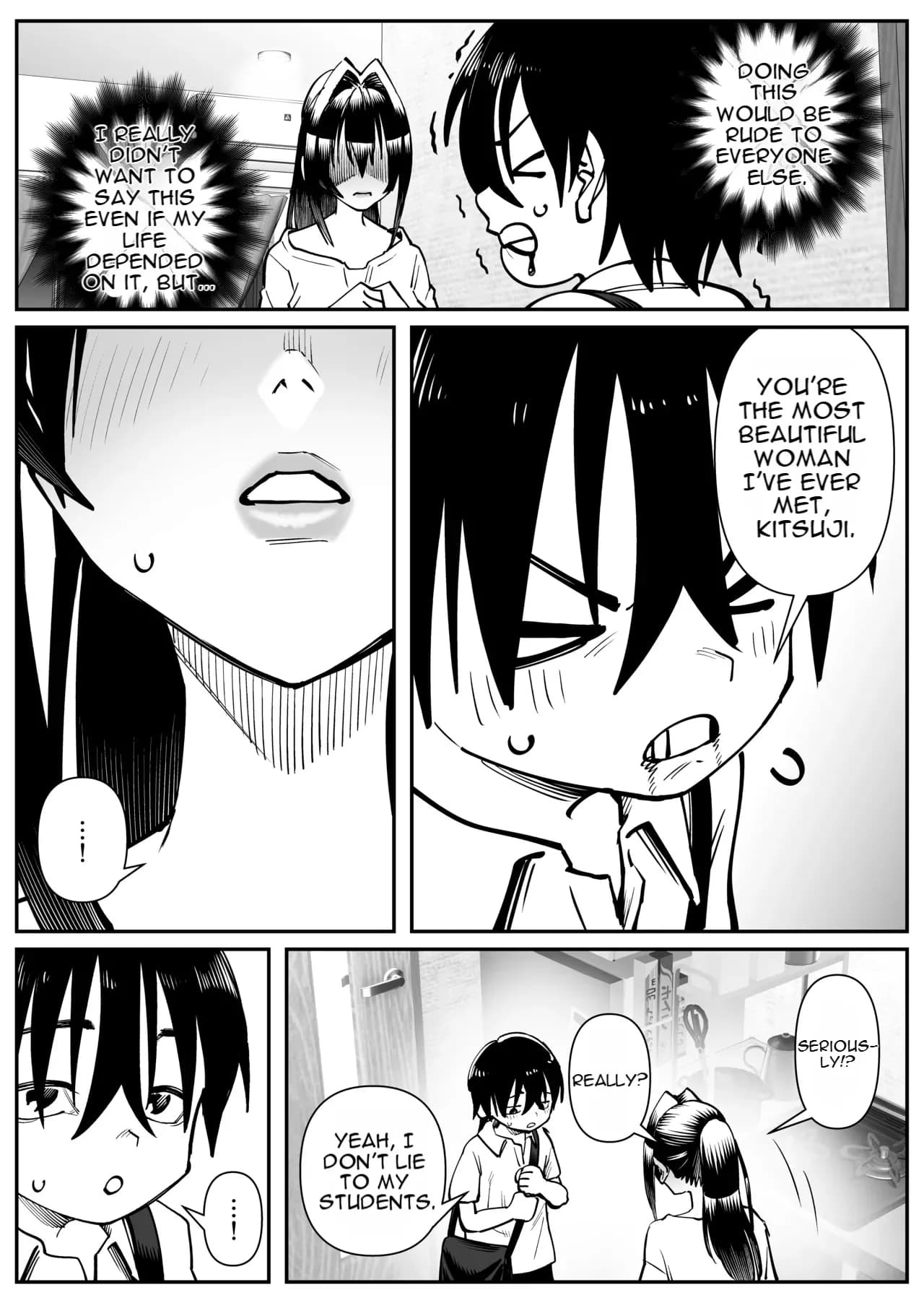 ページ 33