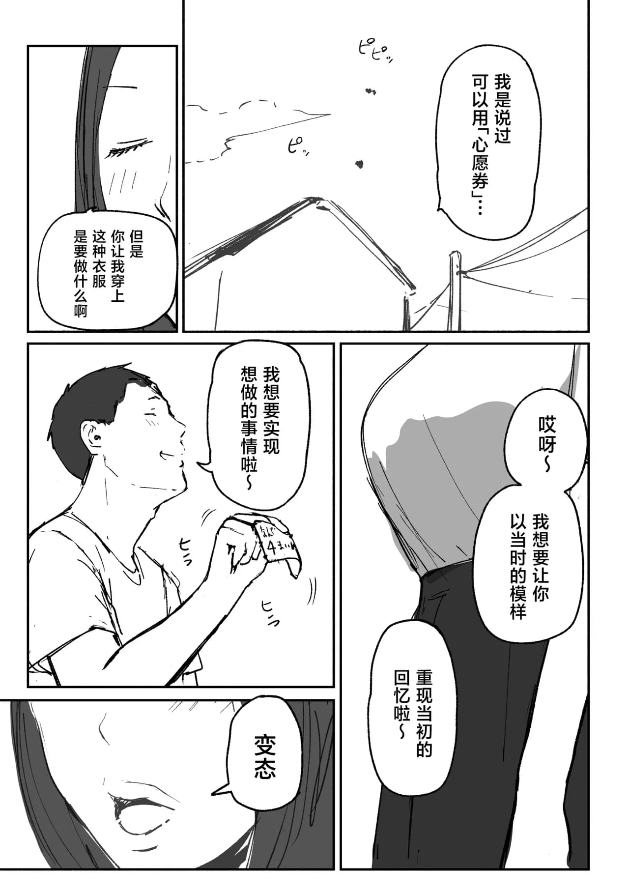 ページ 56