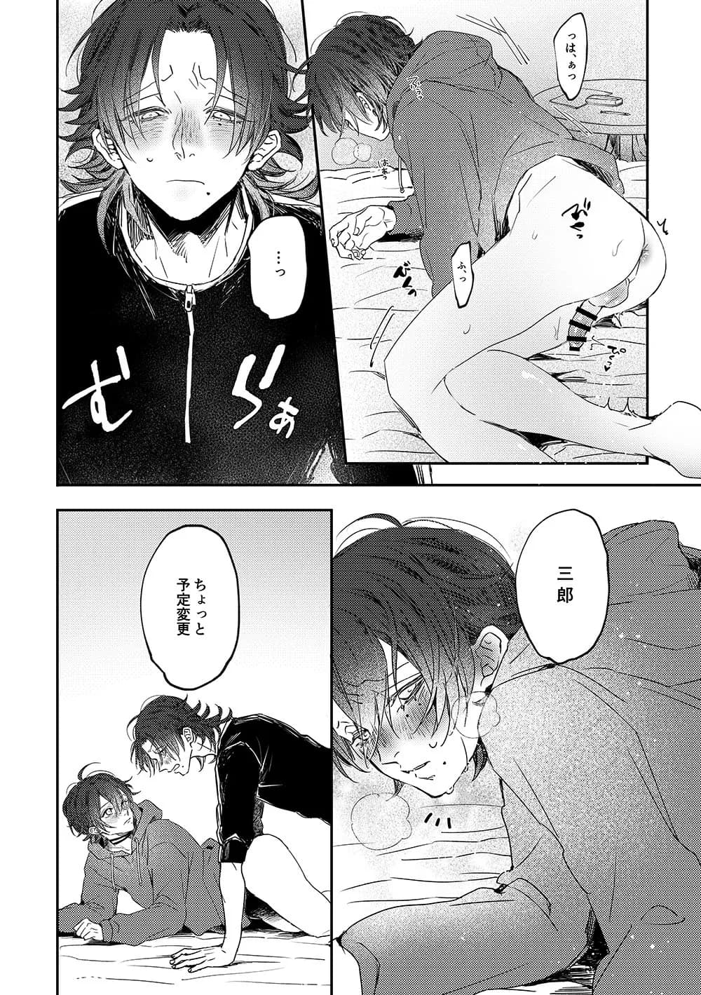 ページ 21