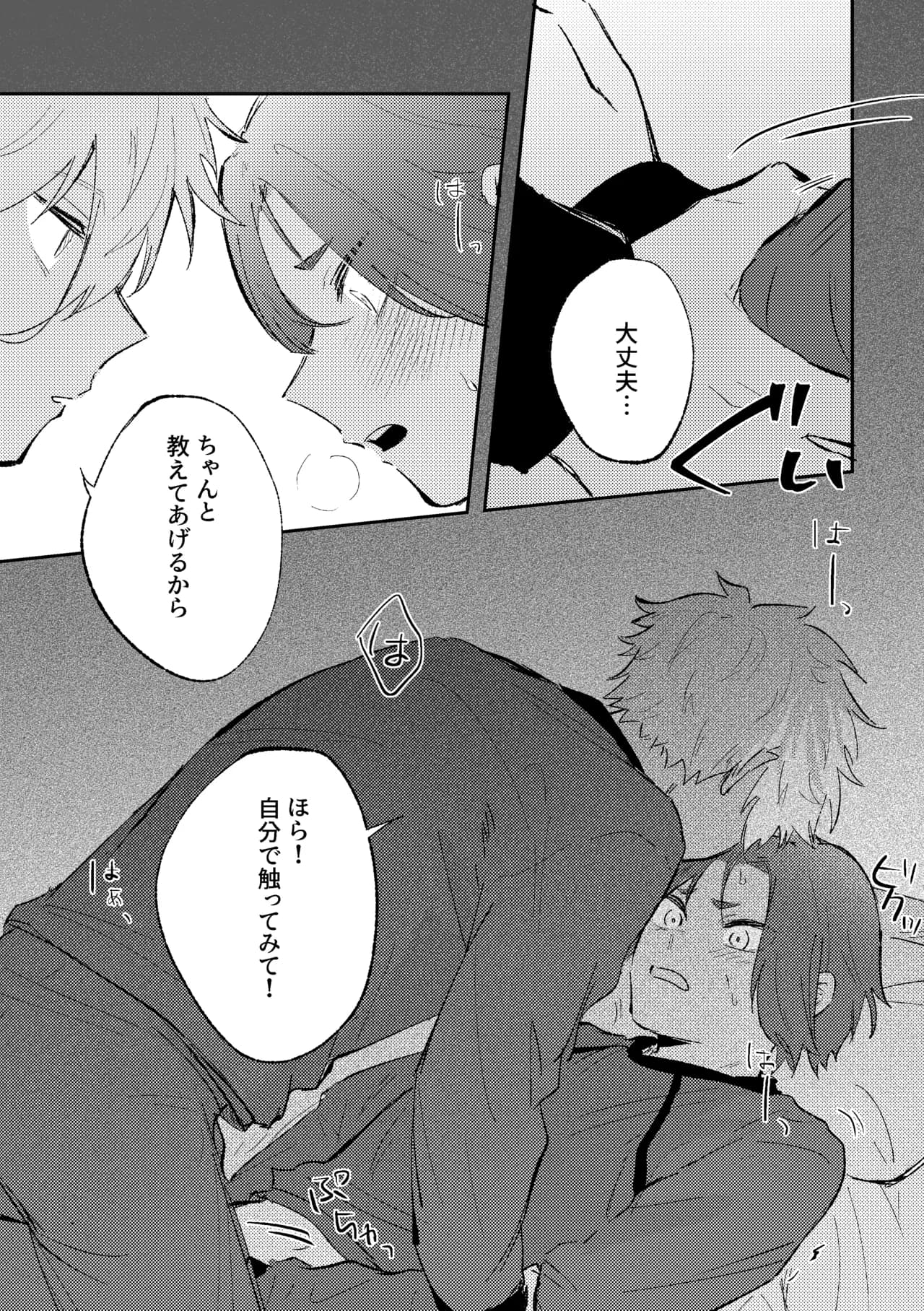ページ 15