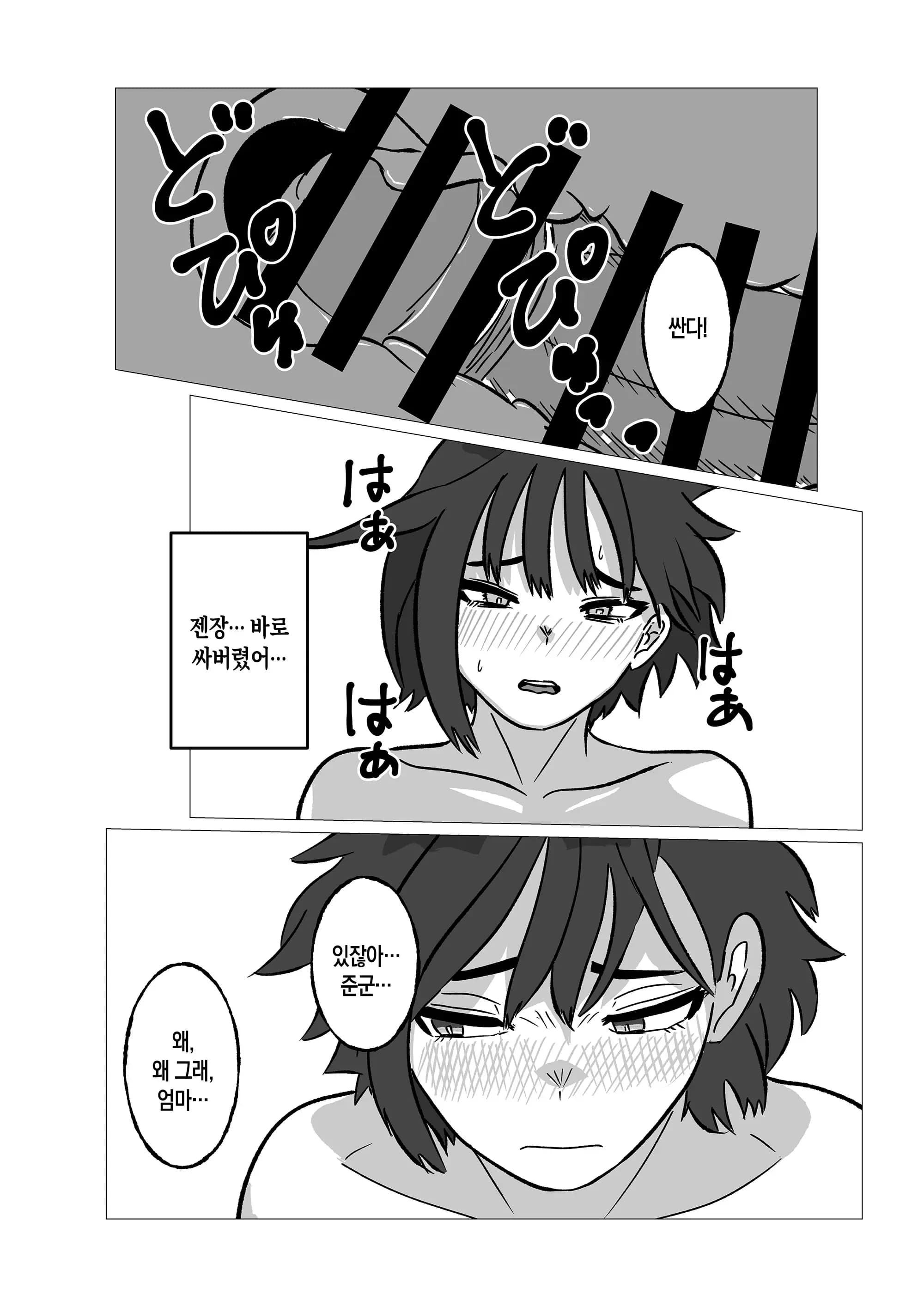 ページ 34