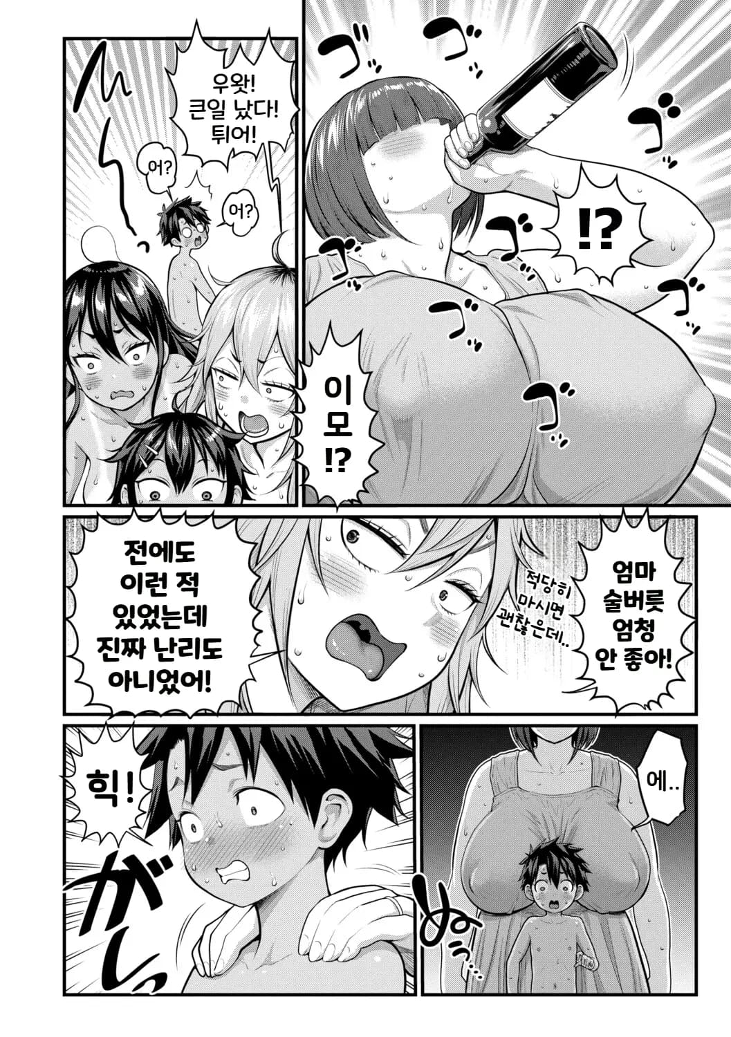 페이지 131