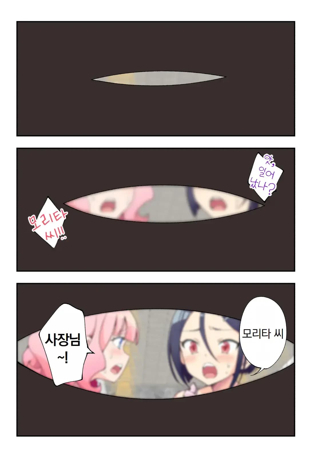페이지 154