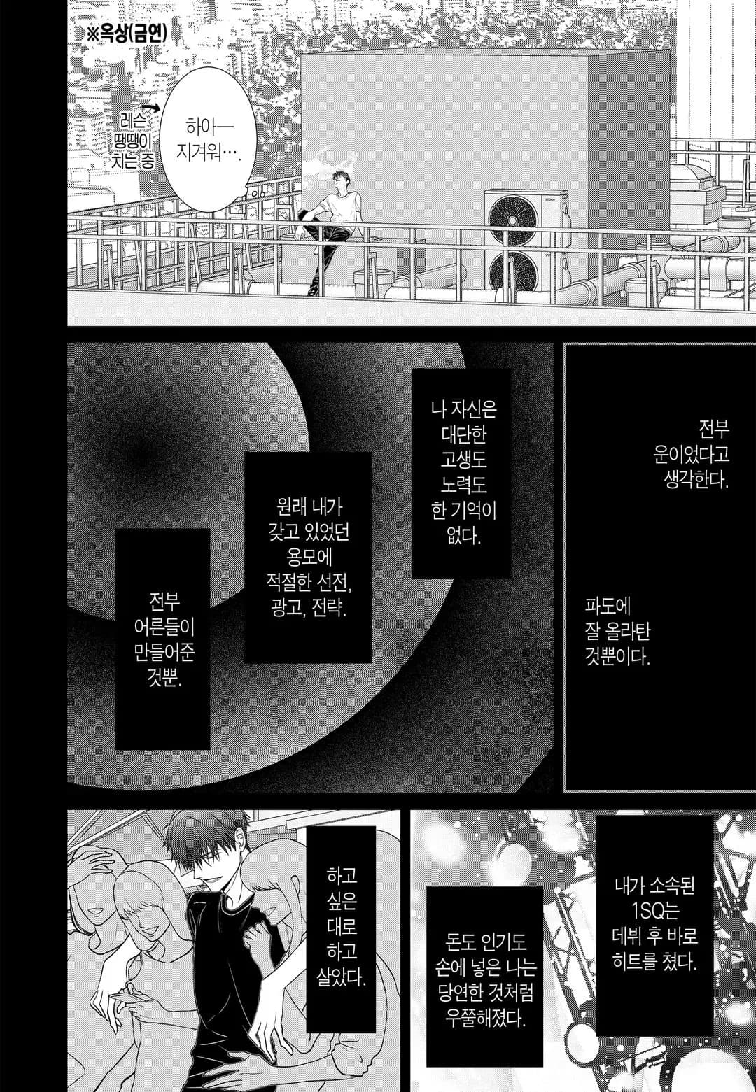페이지 111