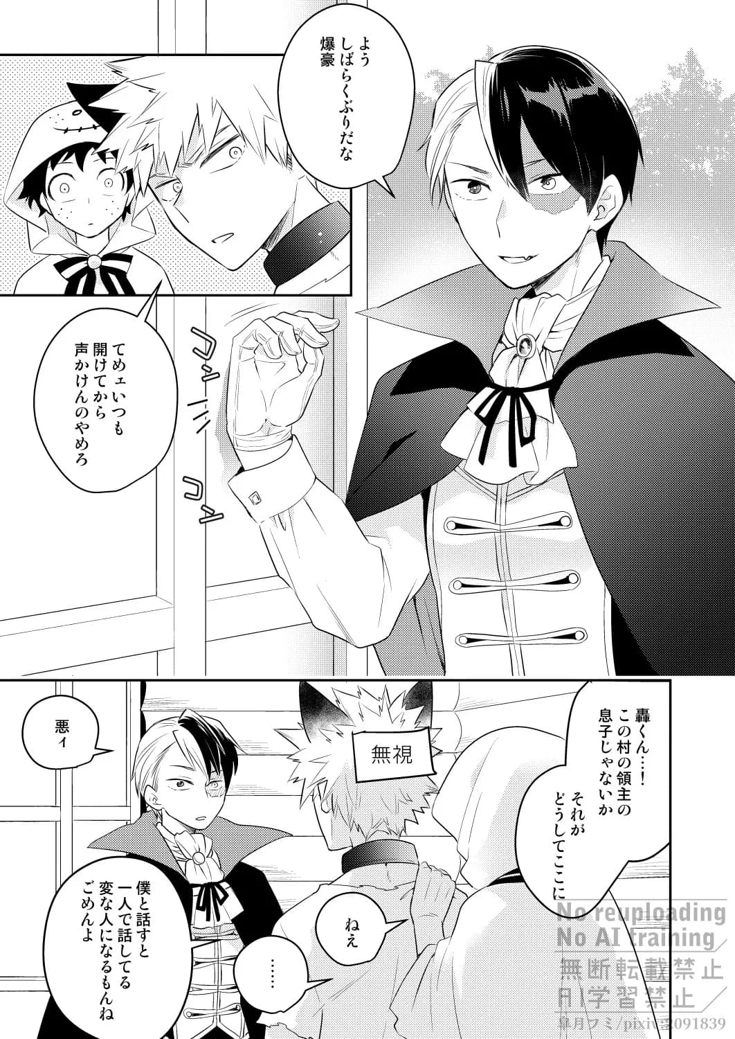 ページ 10
