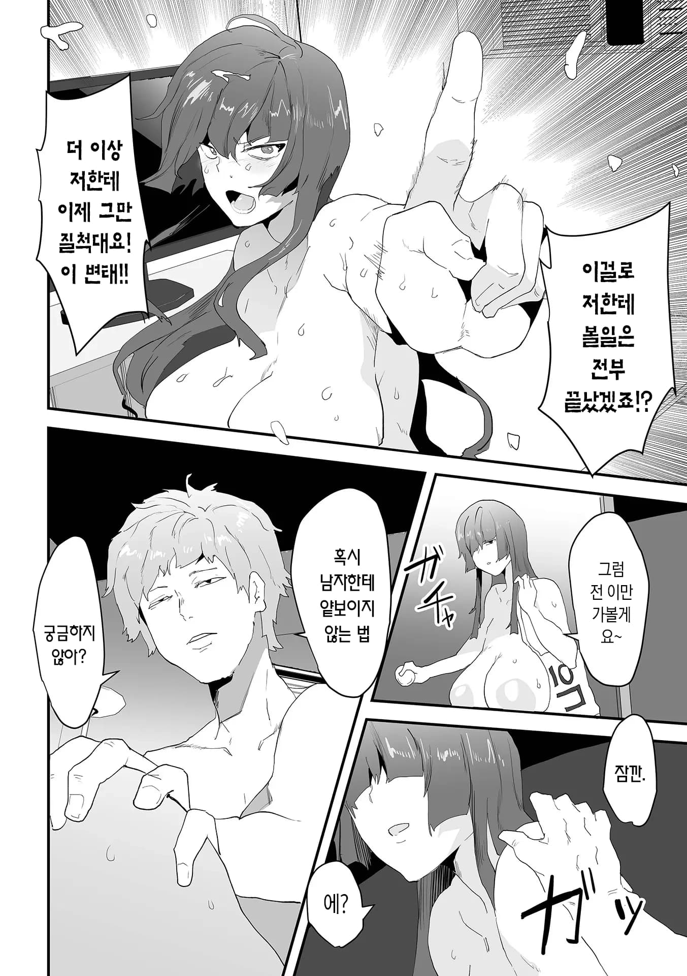 페이지 16