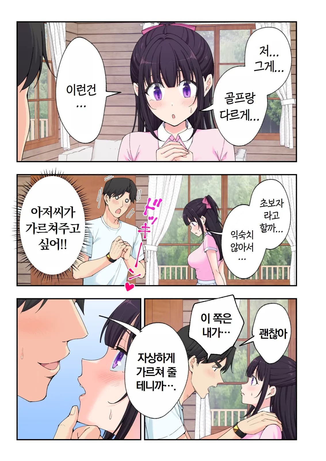 페이지 471