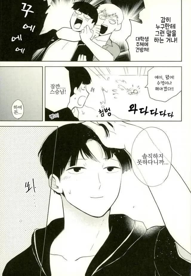 페이지 7