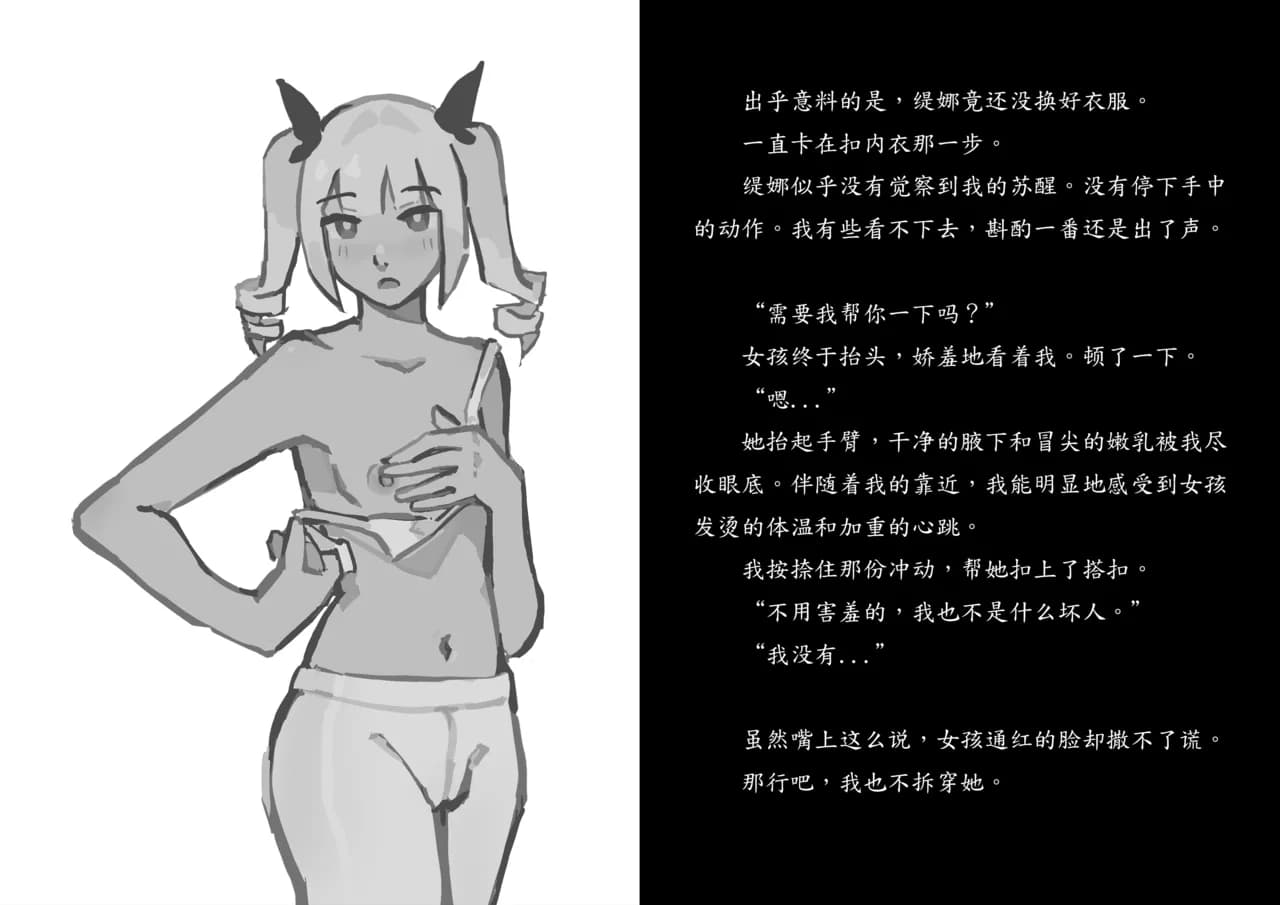 페이지 9
