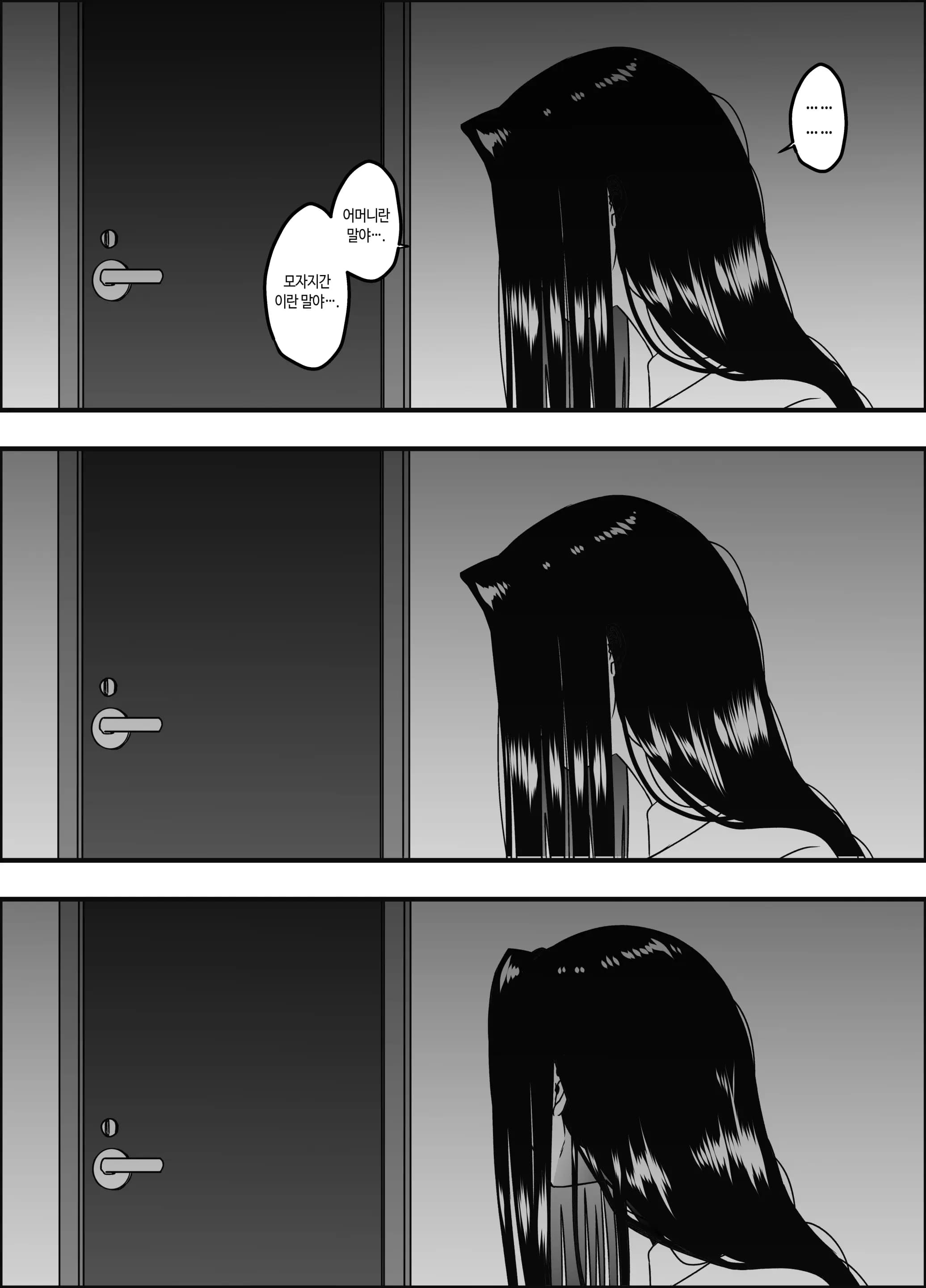 페이지 24