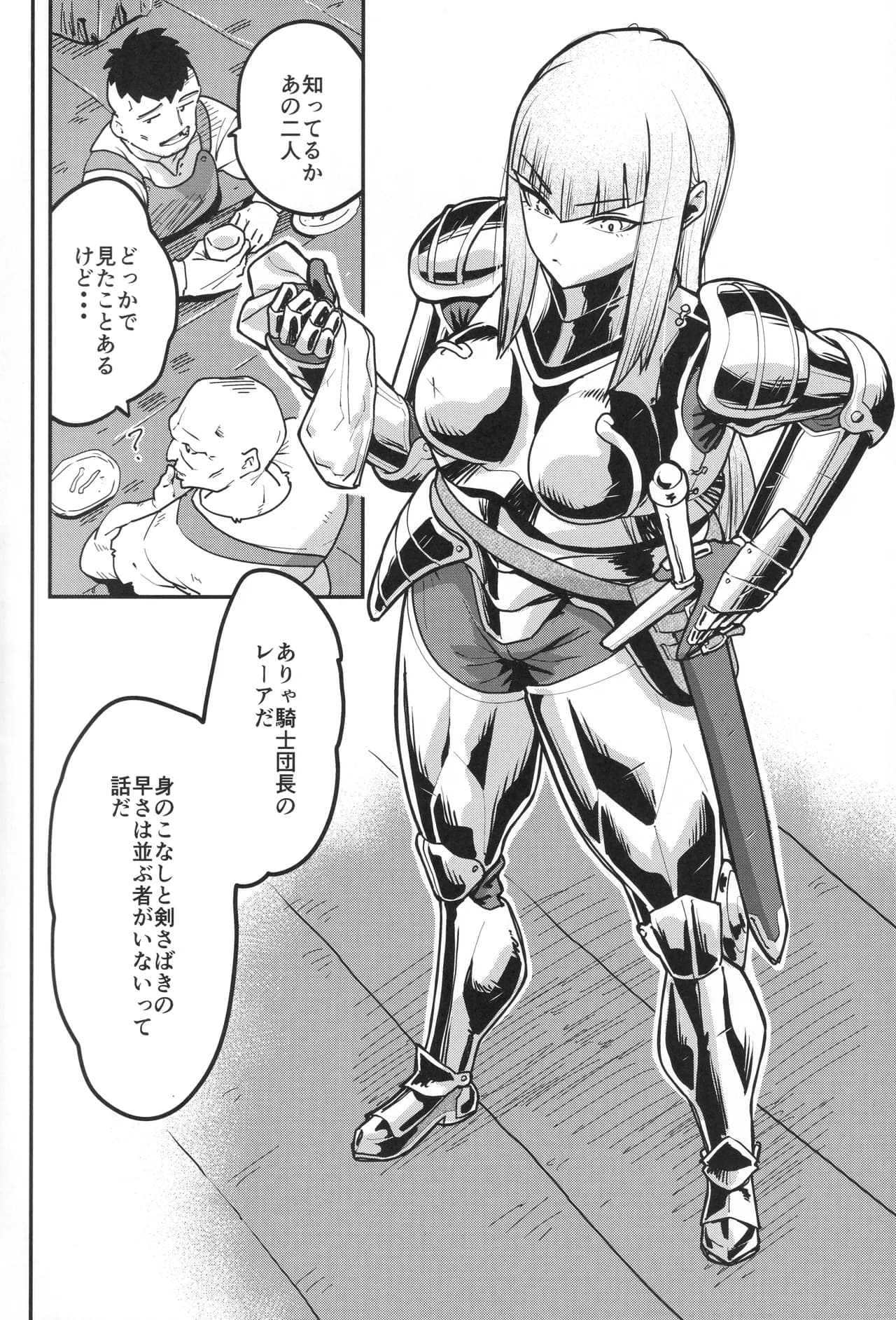 ページ 3