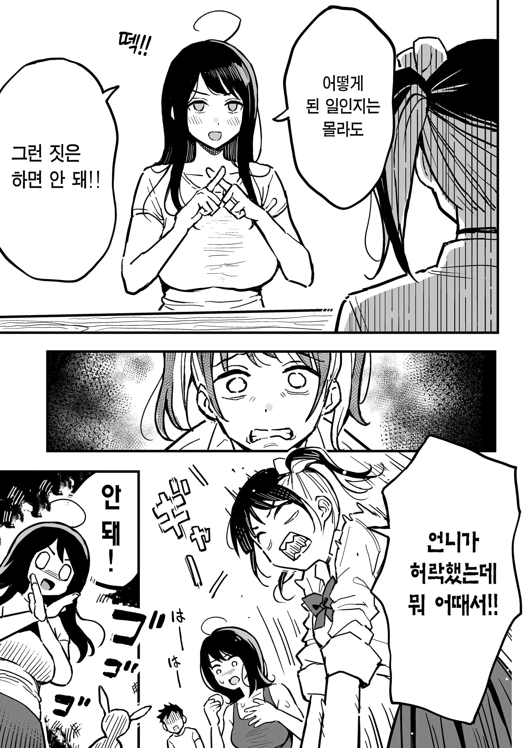 ページ 6
