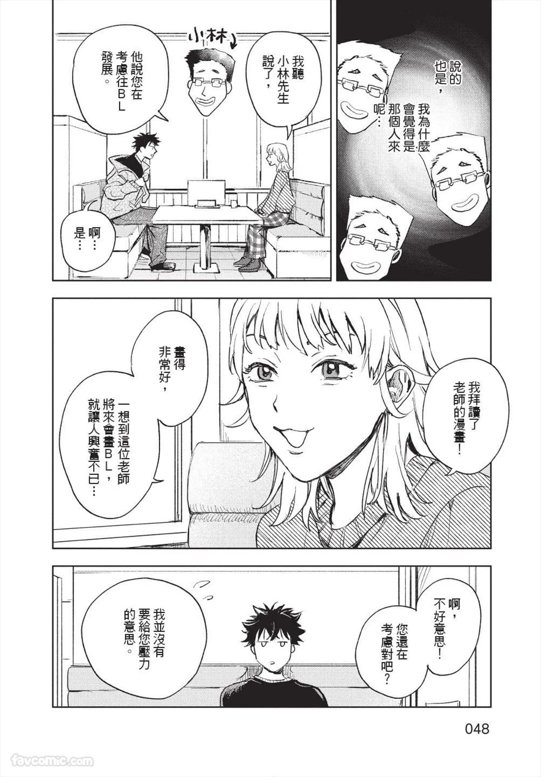 ページ 49