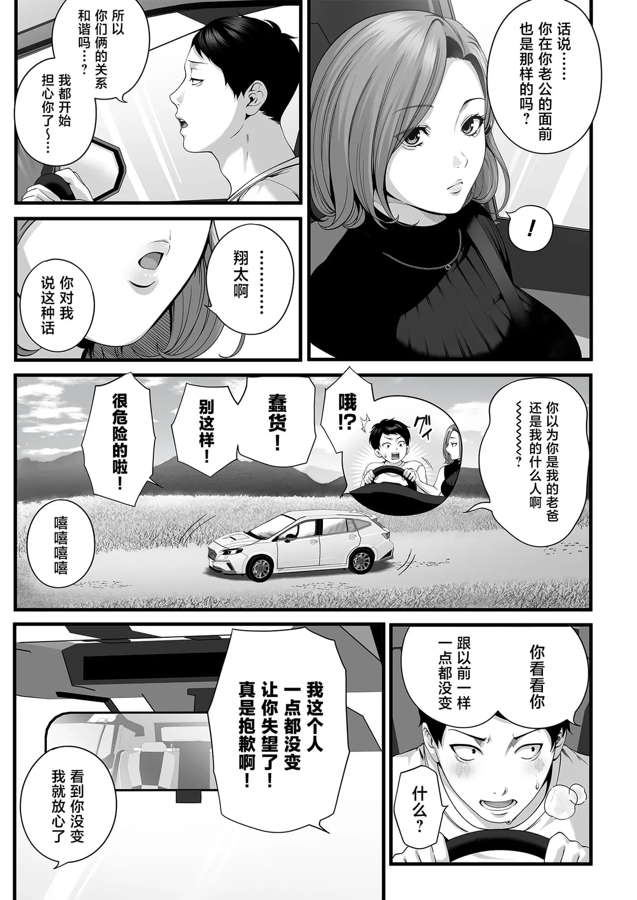 ページ 10
