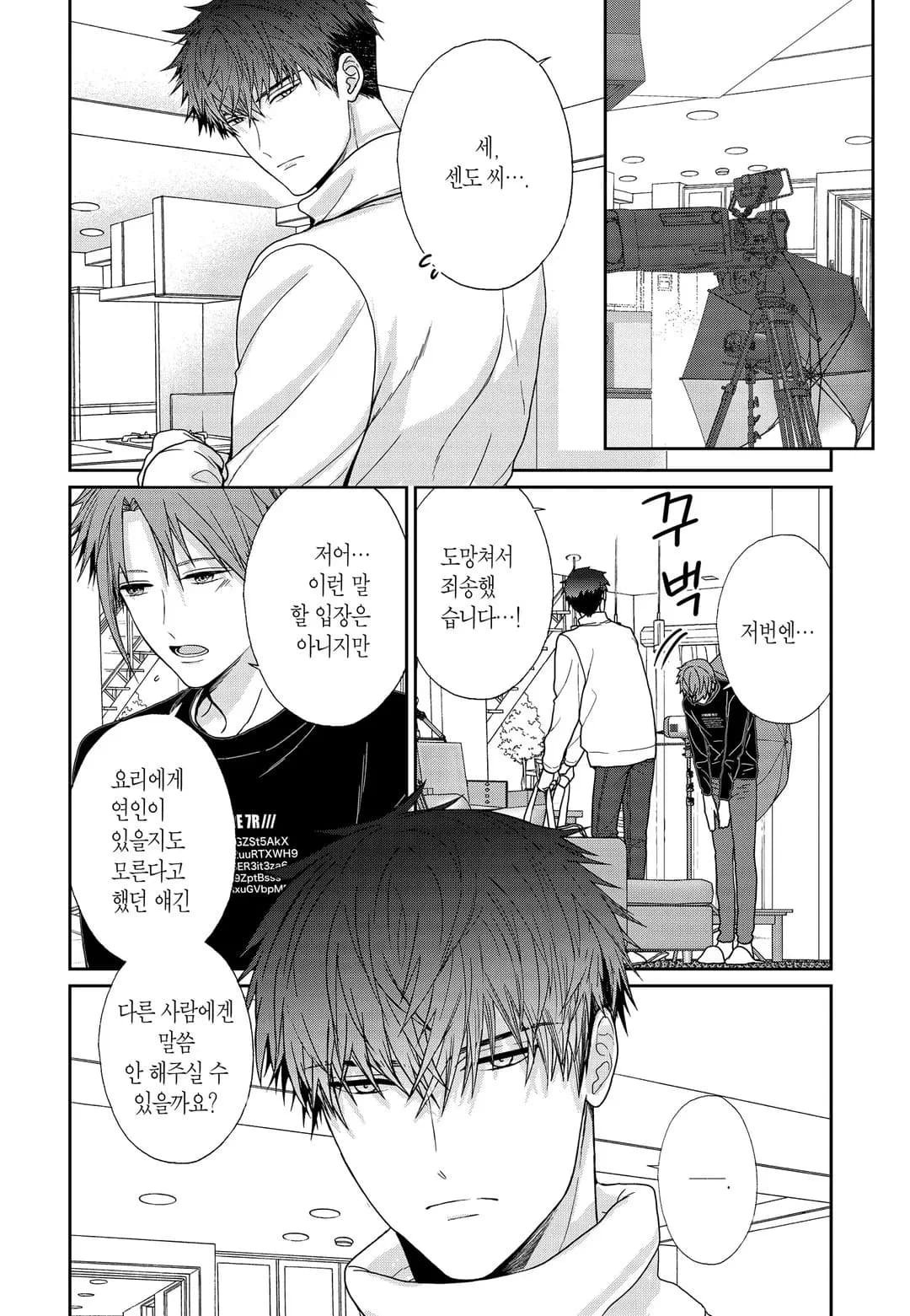 페이지 61