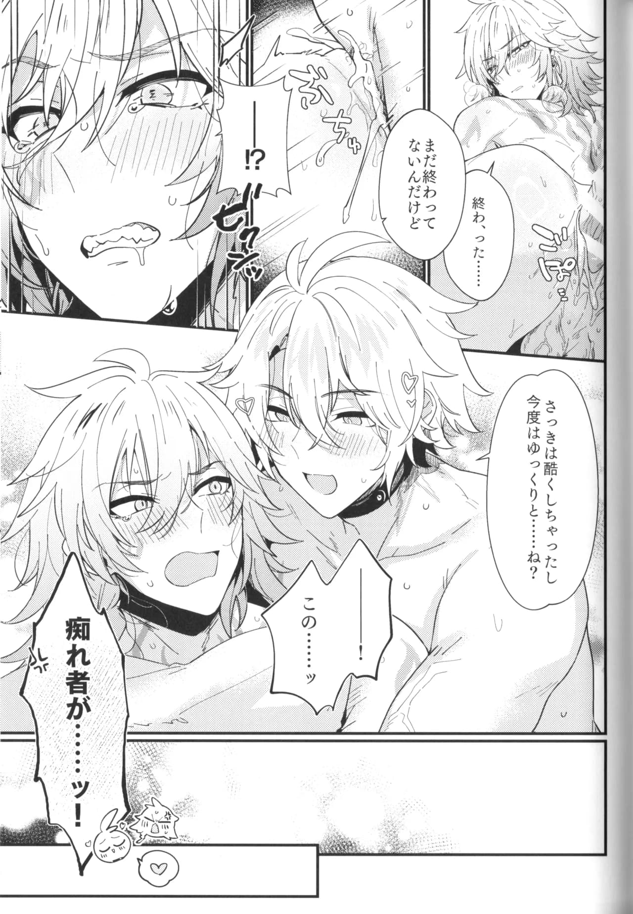 ページ 26