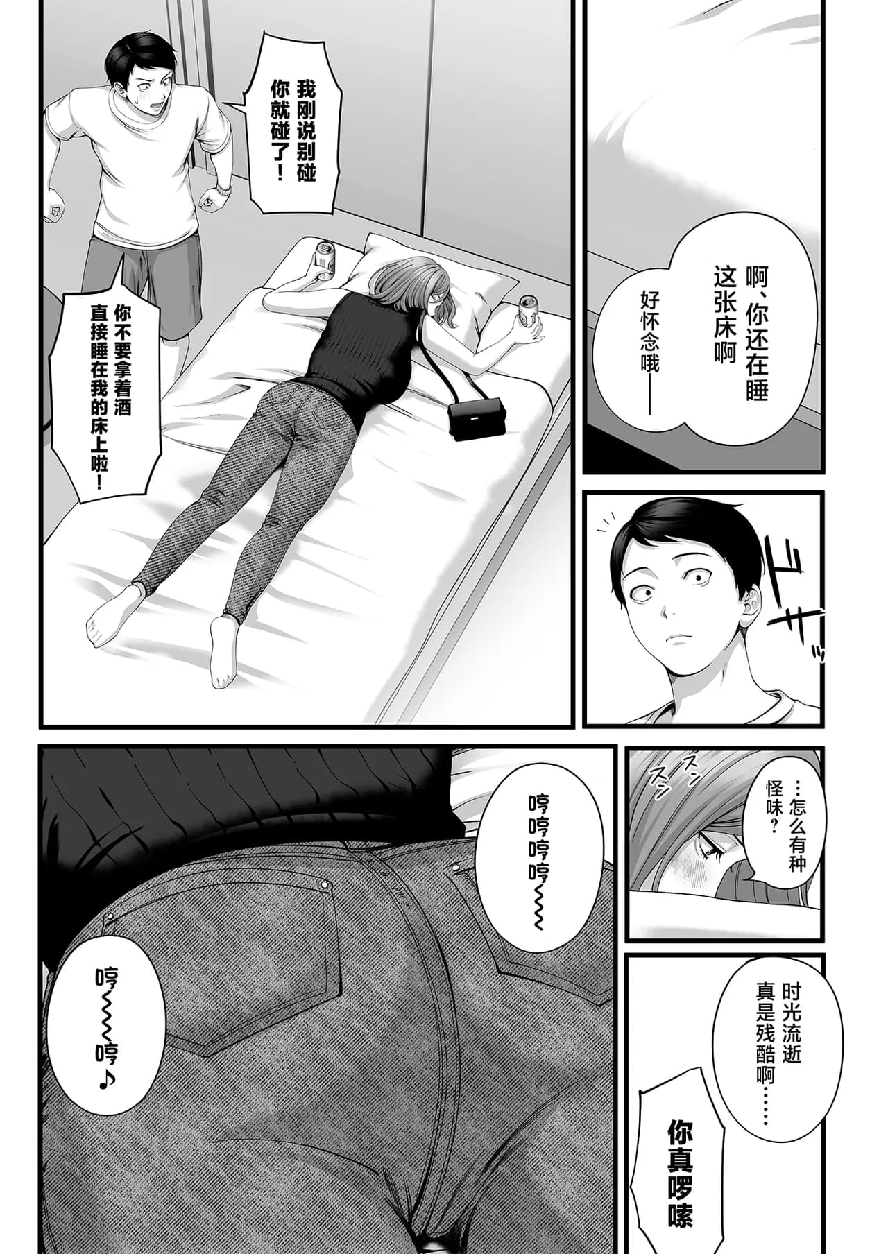 ページ 14