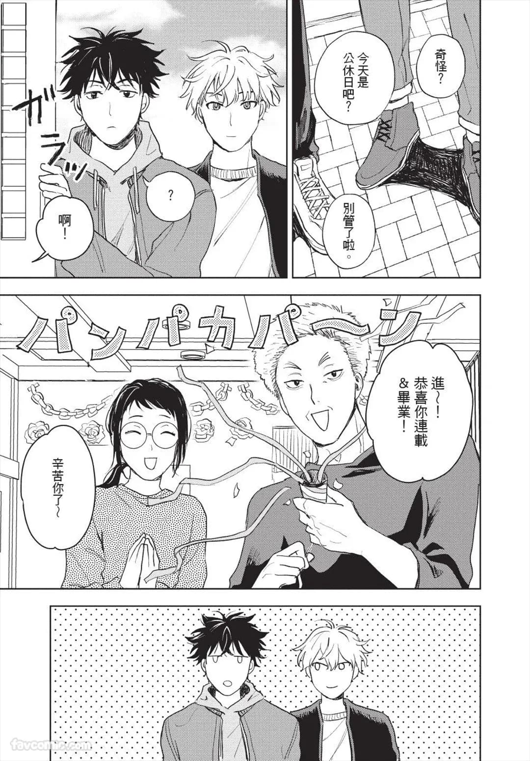 ページ 214