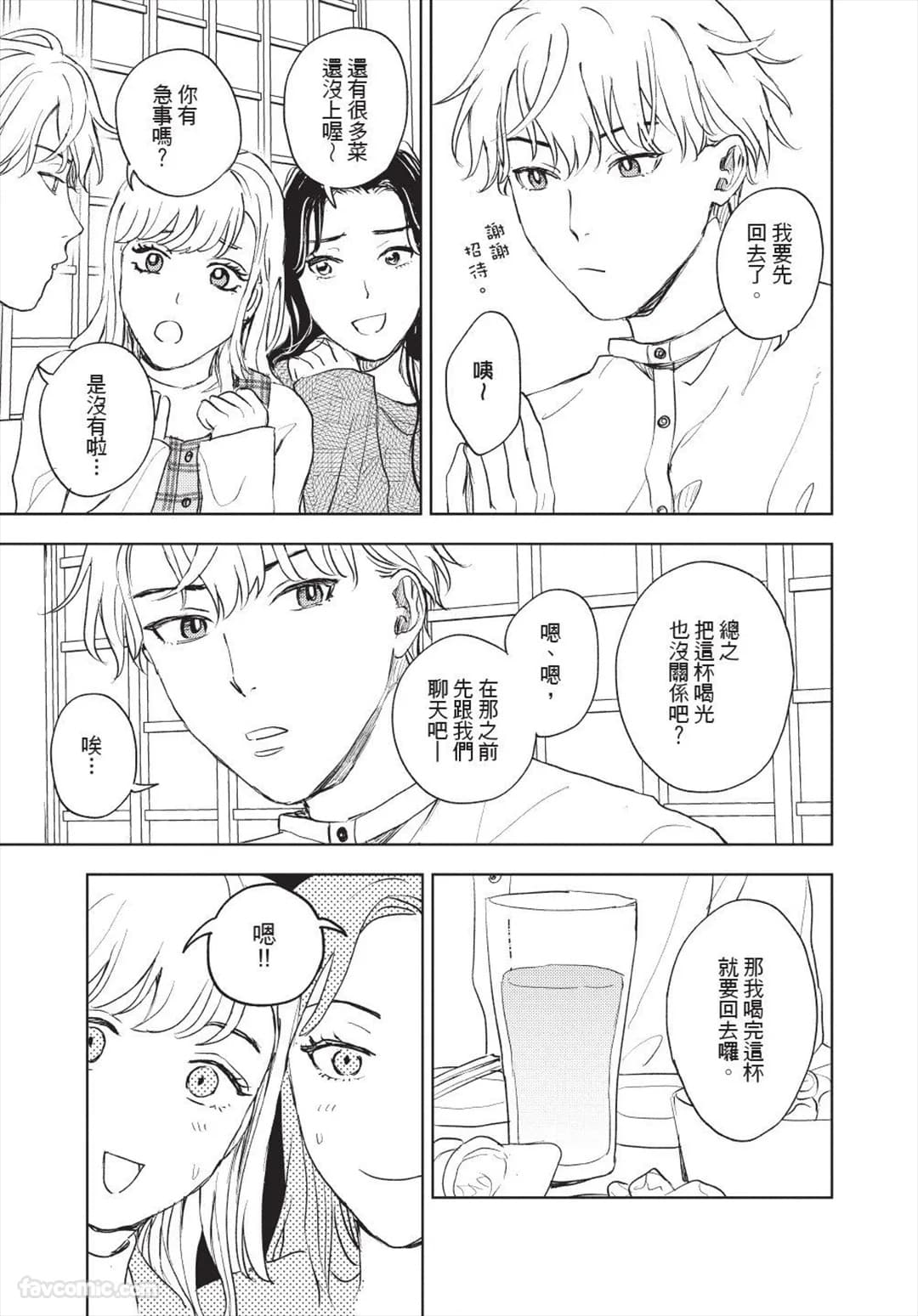 ページ 190