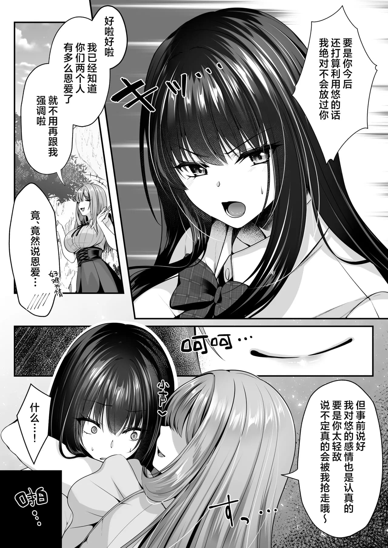 ページ 79