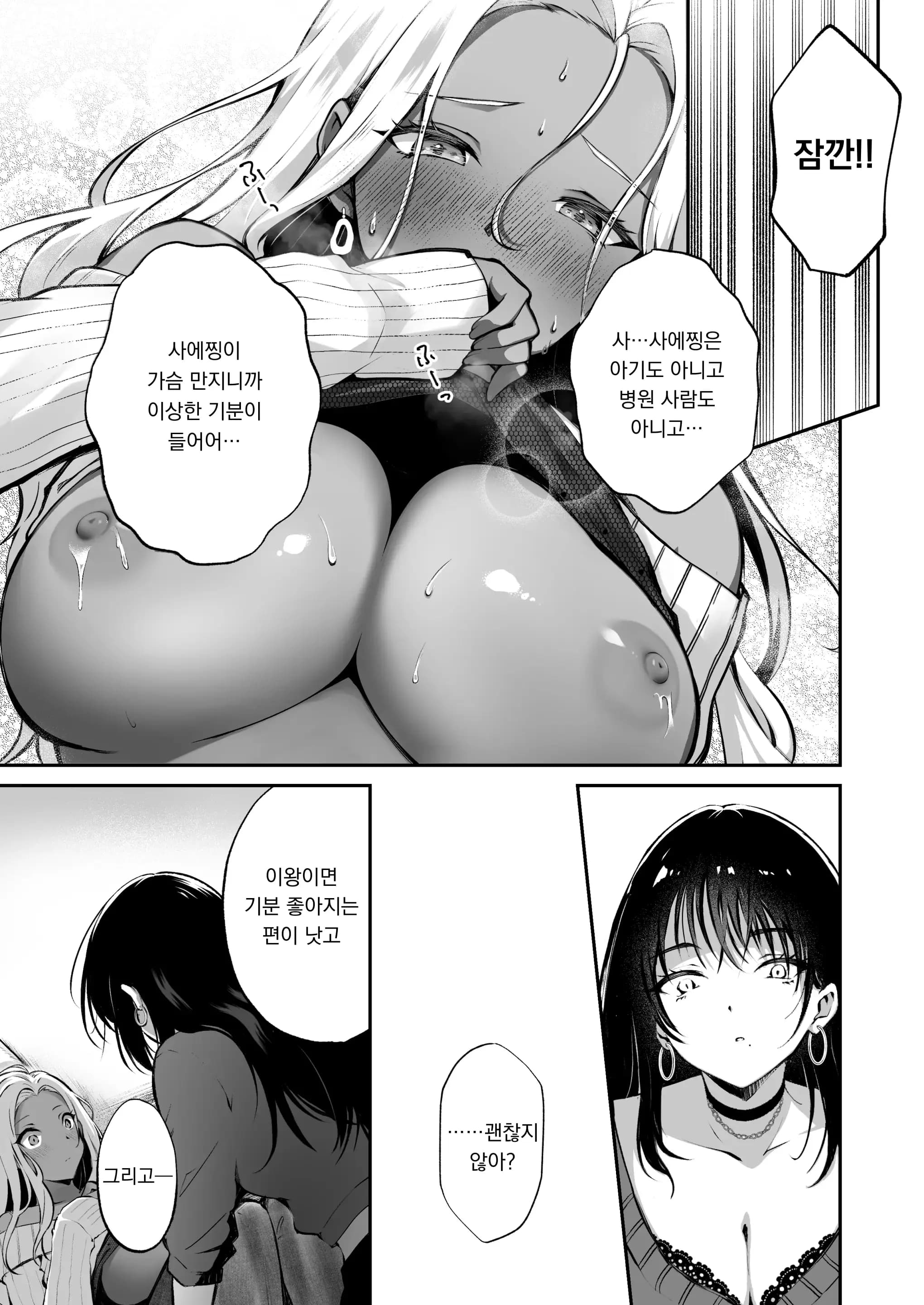 페이지 13