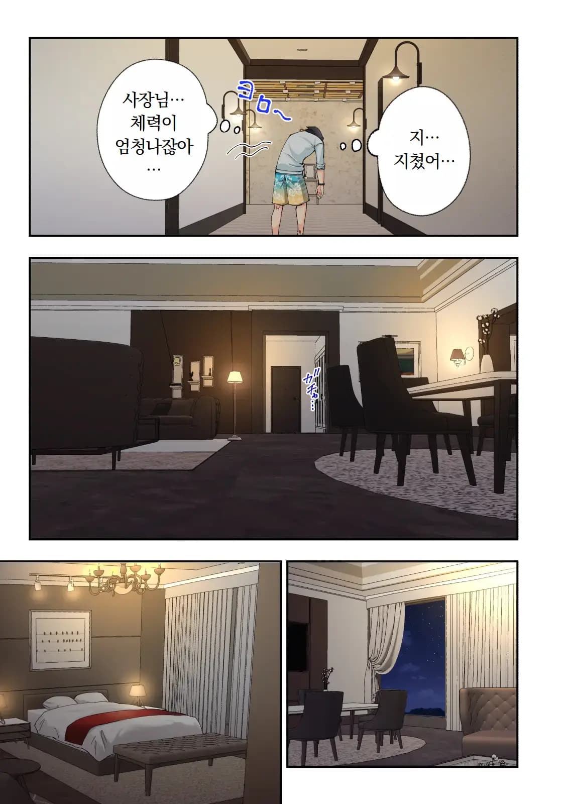 페이지 300