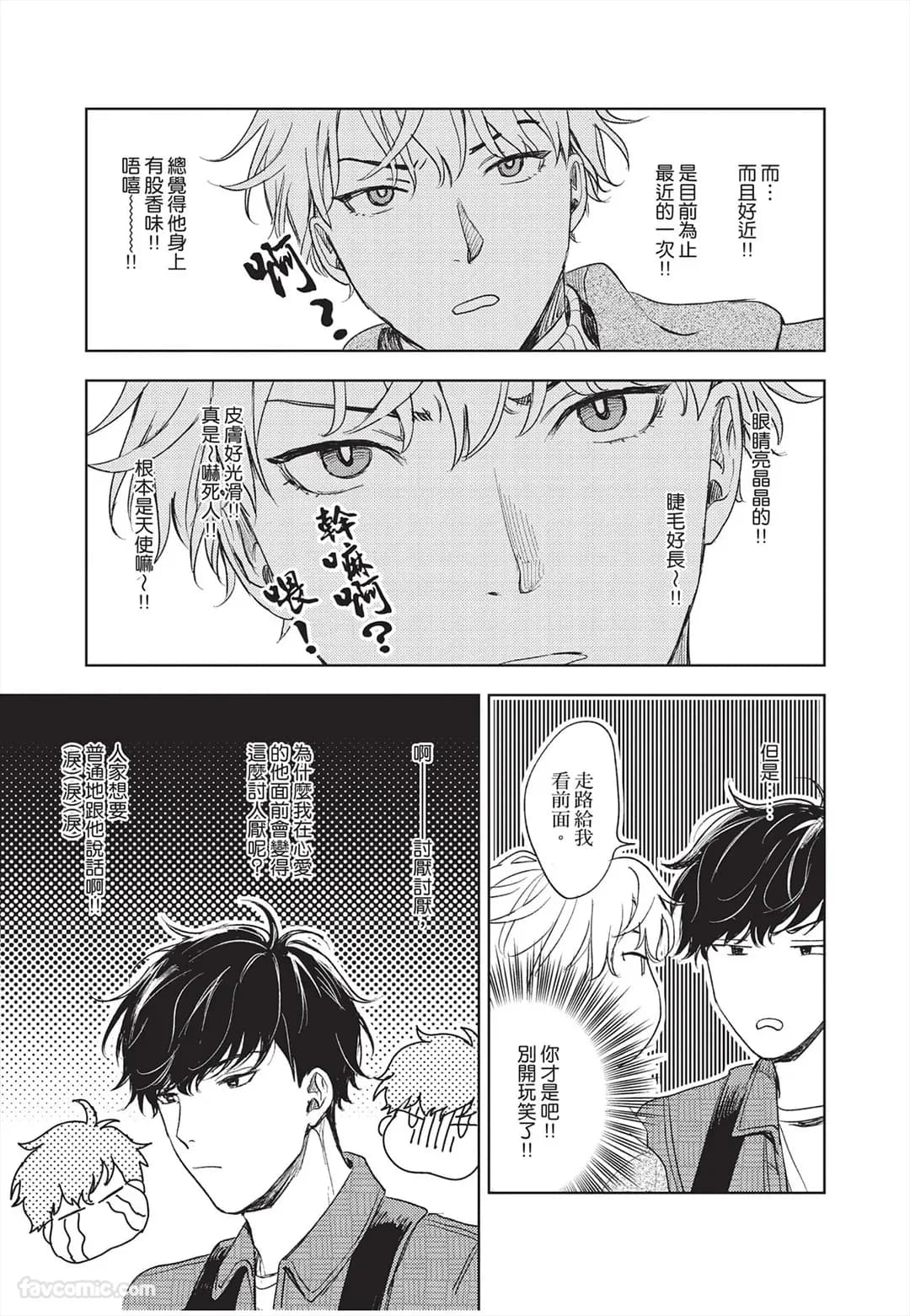ページ 32