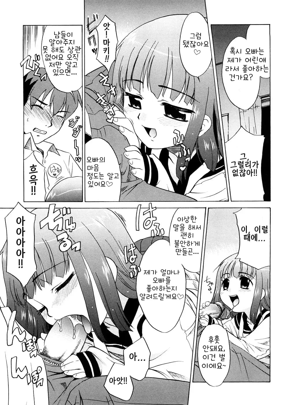 페이지 54
