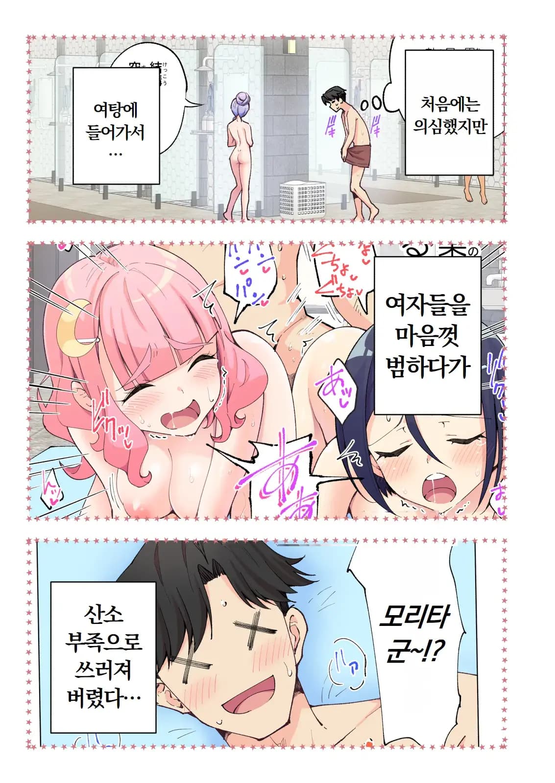 페이지 152