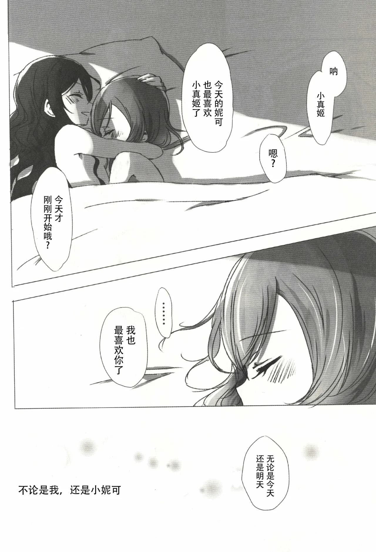 페이지 27