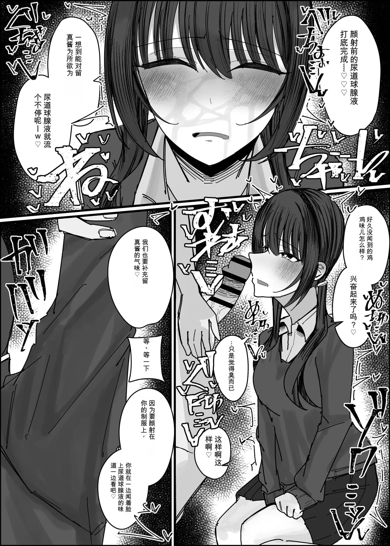 ページ 8