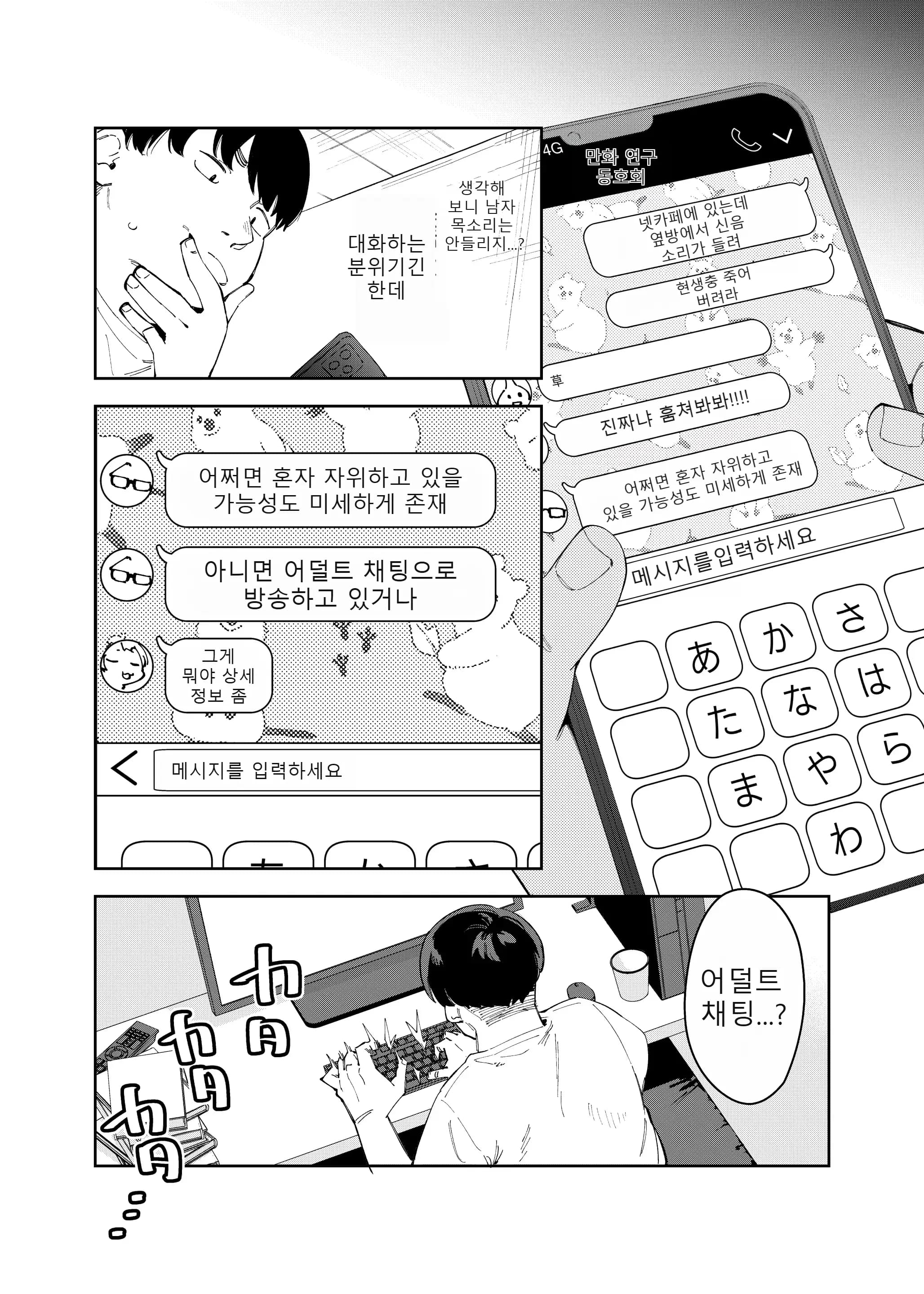 ページ 5