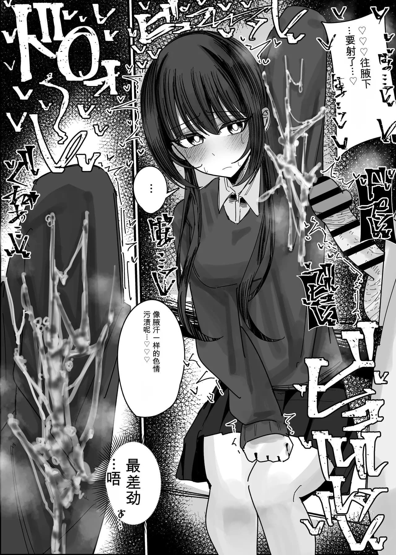 ページ 11