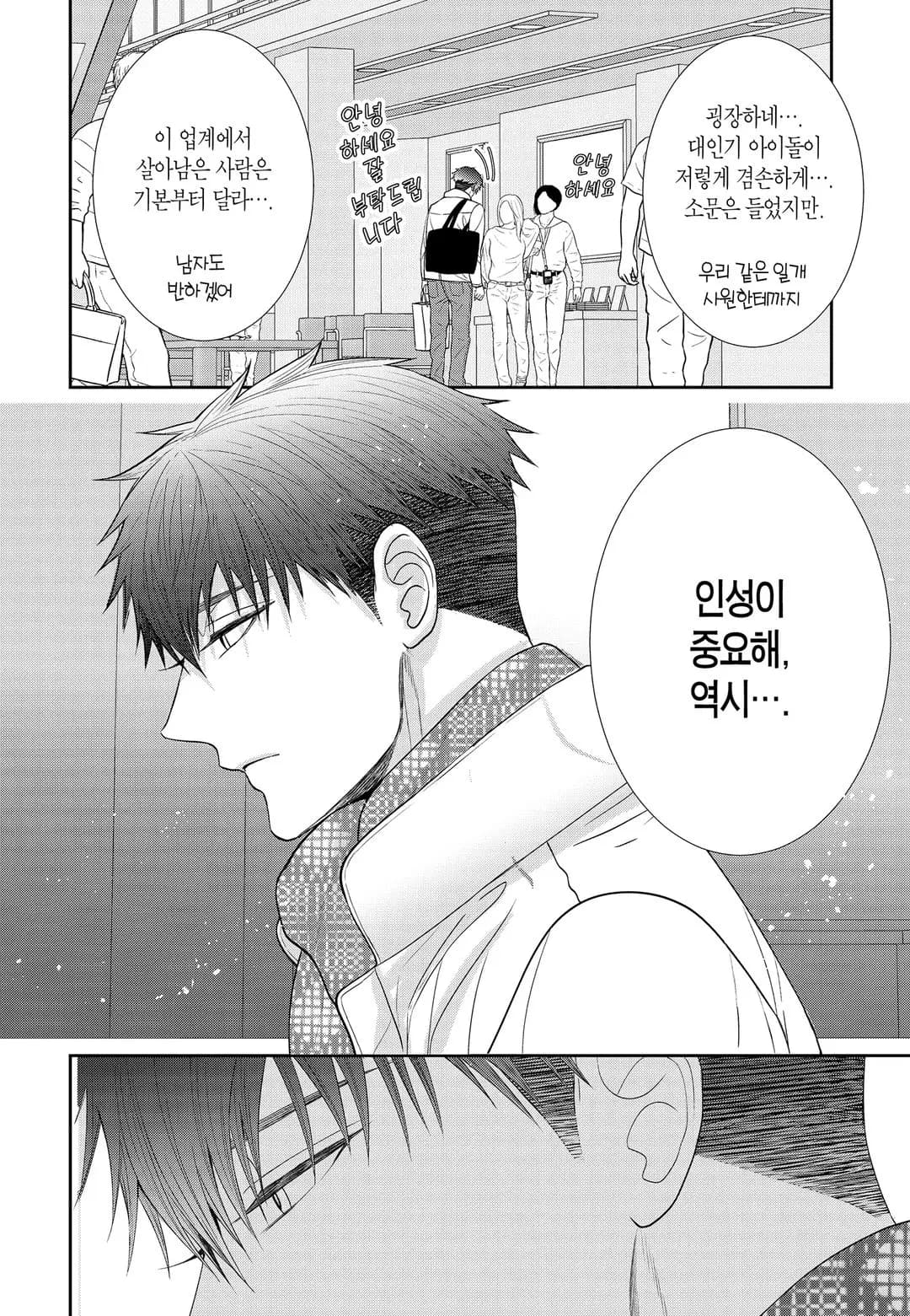 페이지 109