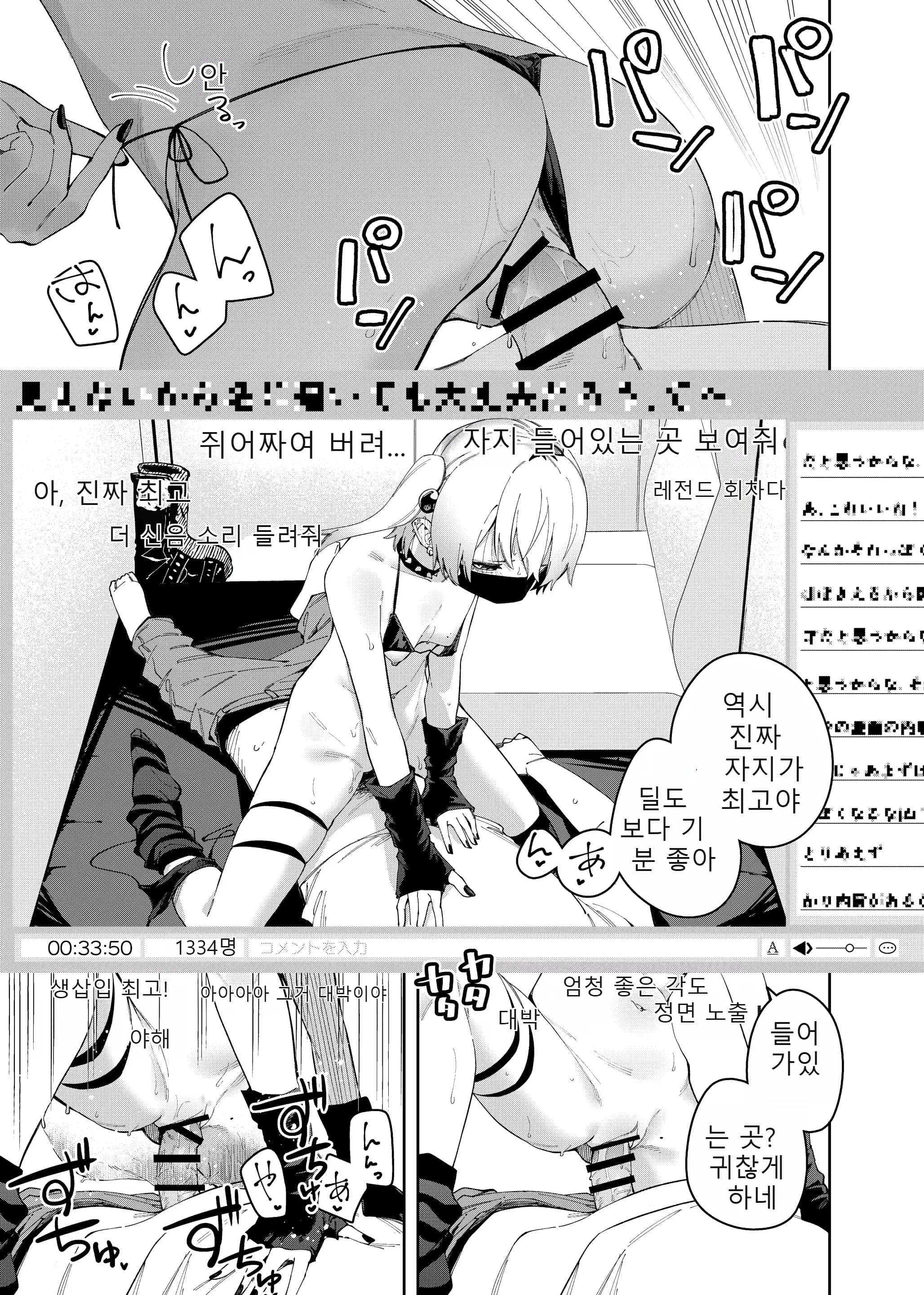 ページ 34