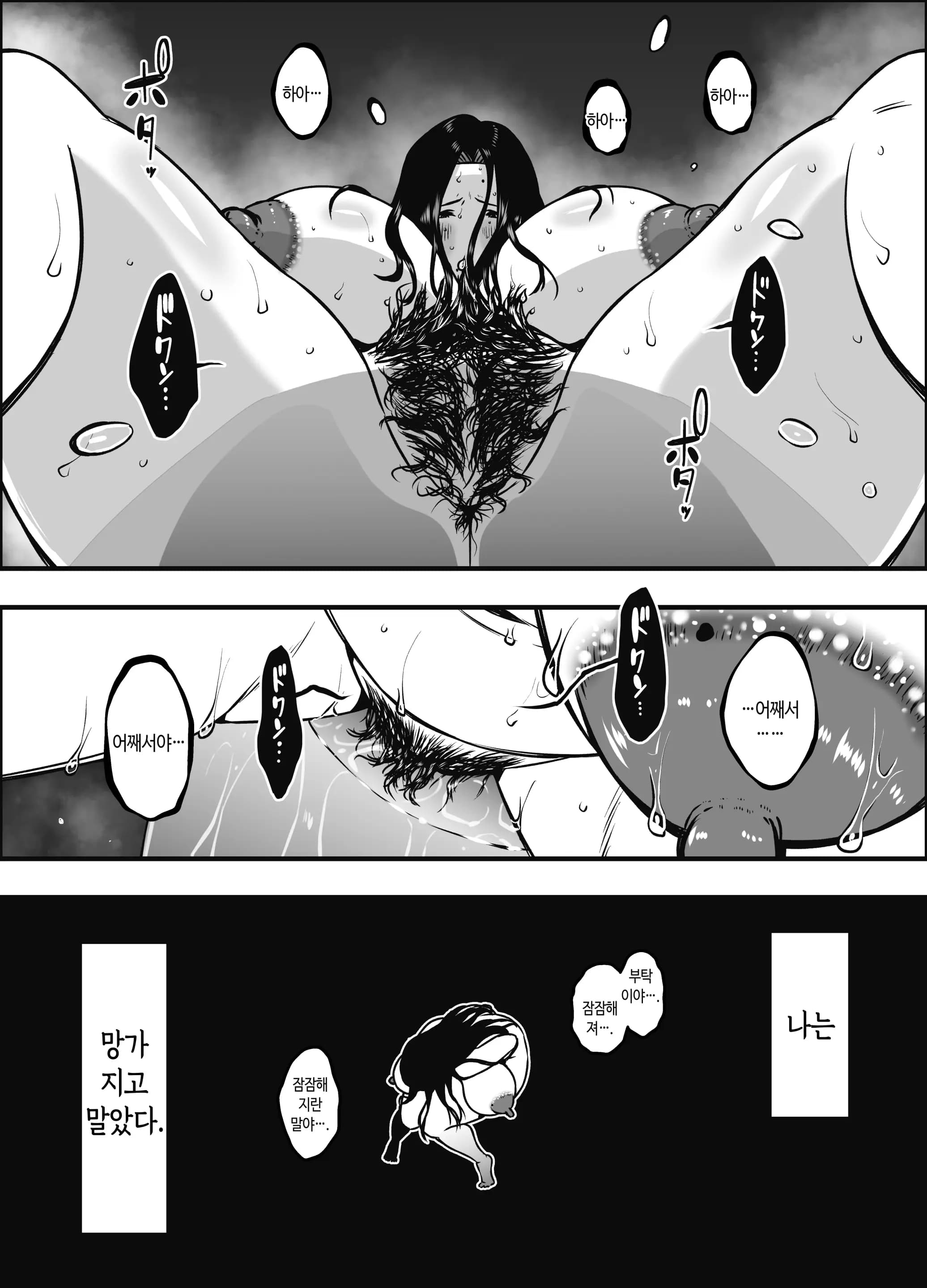 페이지 14